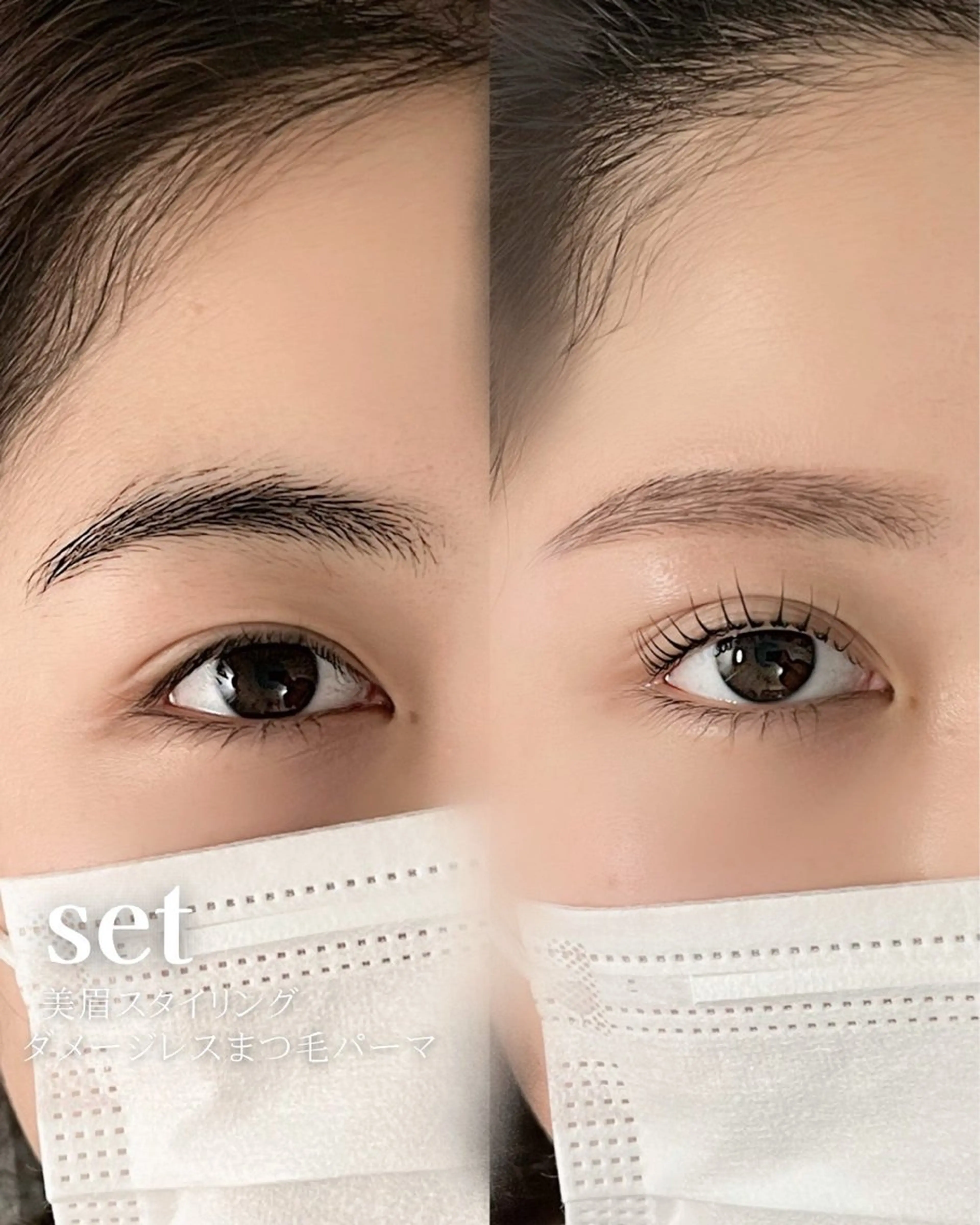 マツエク・マツパ まつげパーマ secret Belle 草津店所属・Secret Belle  徳永の眉毛・アイブロウイメージ