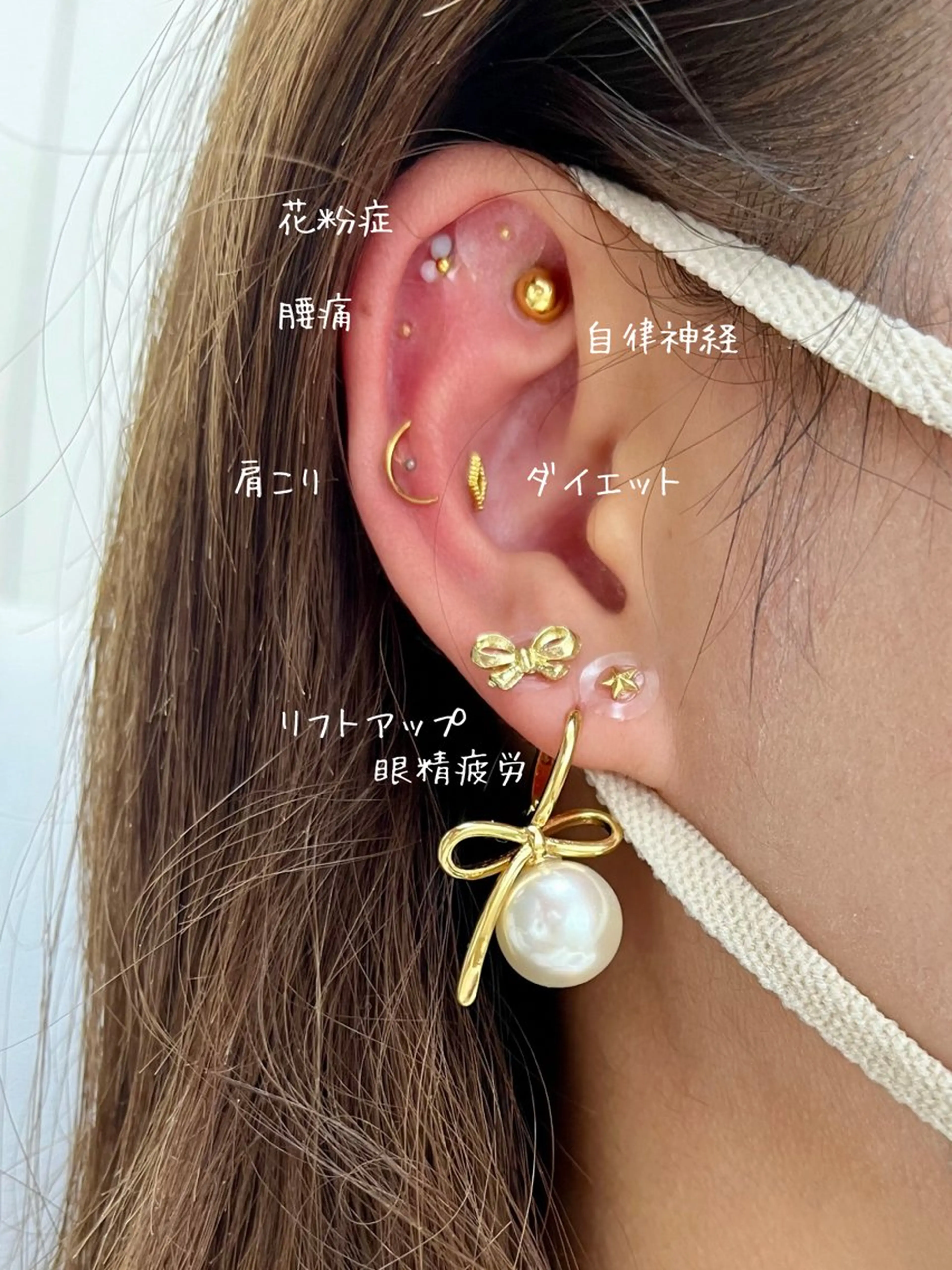 Special care耳ツボジュエリー👂✨両耳14粒（片耳7粒）耳マッサージ＋ドライヘッドスパの写真