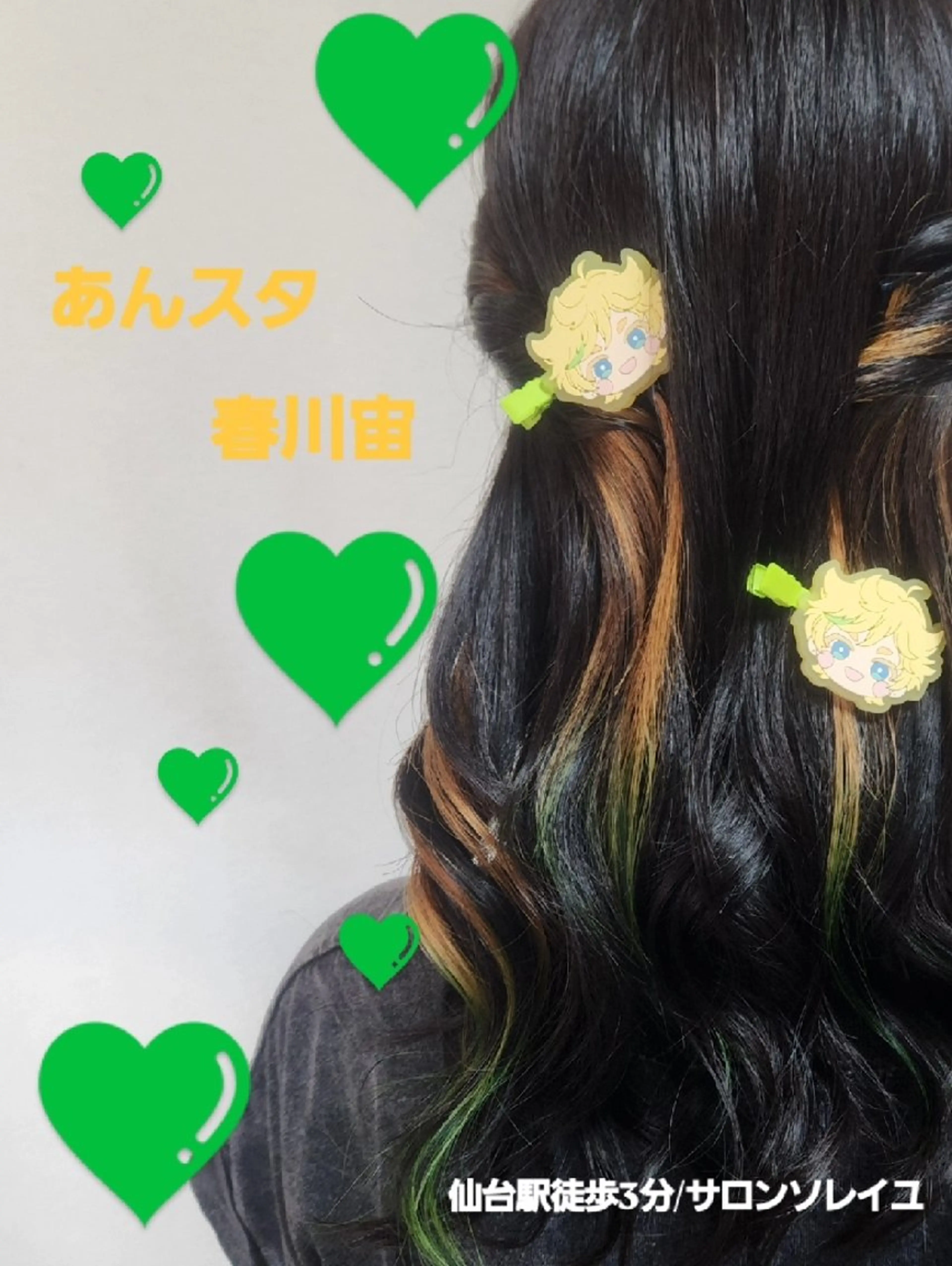 セミロング ヘアアレンジ ヘアセット サロンソレイユ(マツ エク/ヘアセット)のヘアスタイル