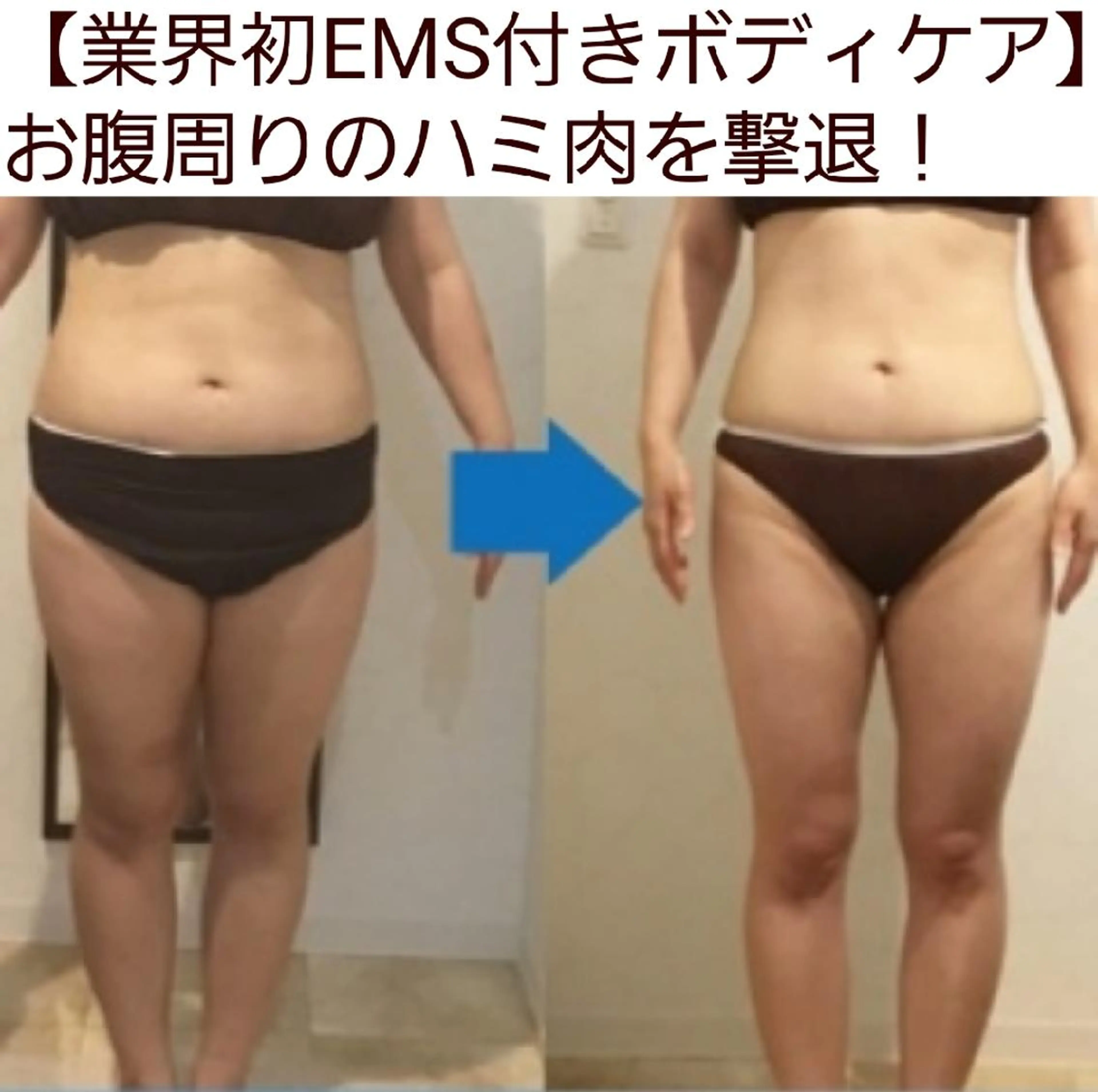 小顔・美肌ケア専門 Diva北浜のエステ・リラクイメージ