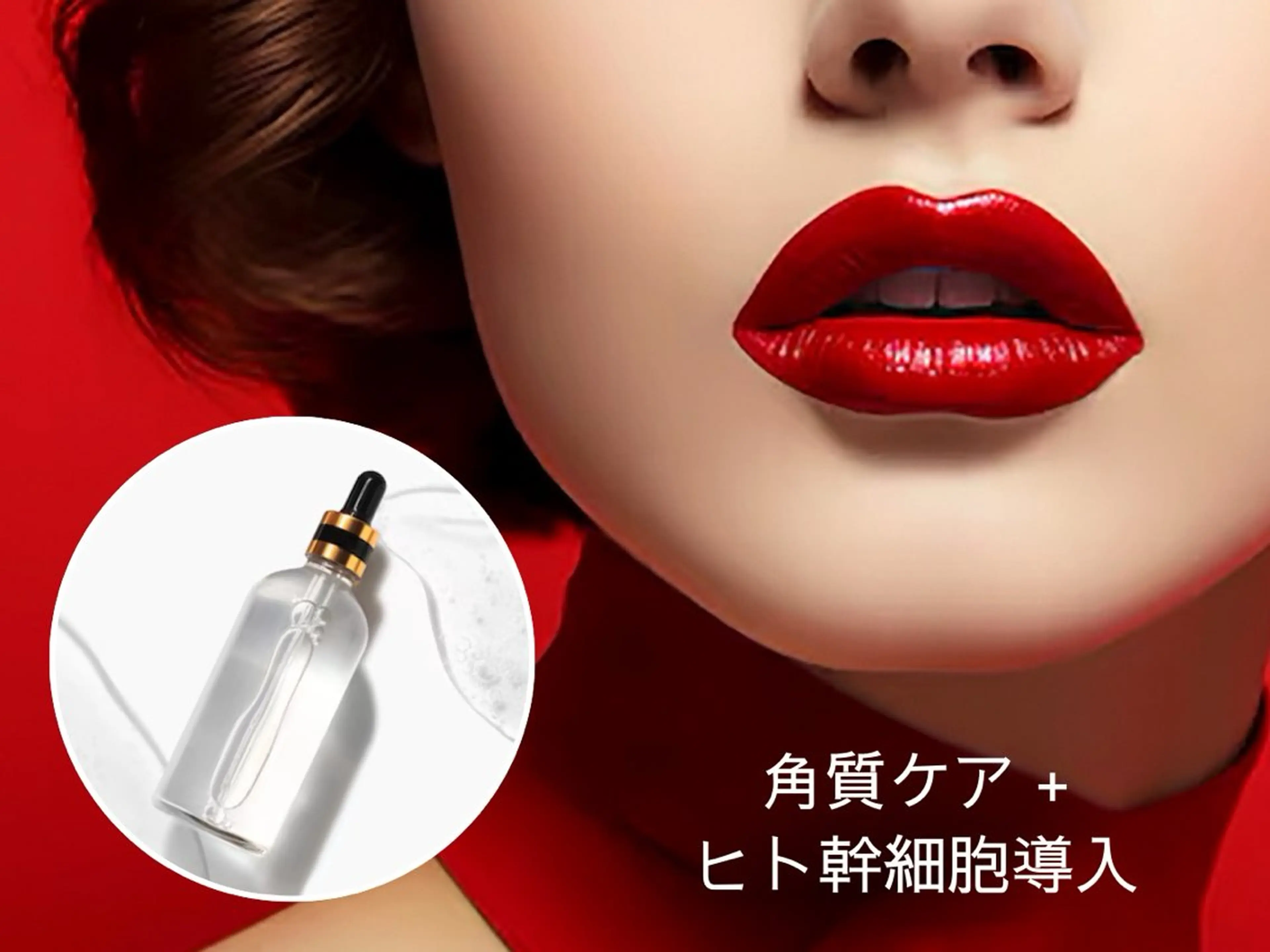 安眠ヘッドスパ美整体 🌿白金/目黒/鈴木のエステ・リラクイメージ