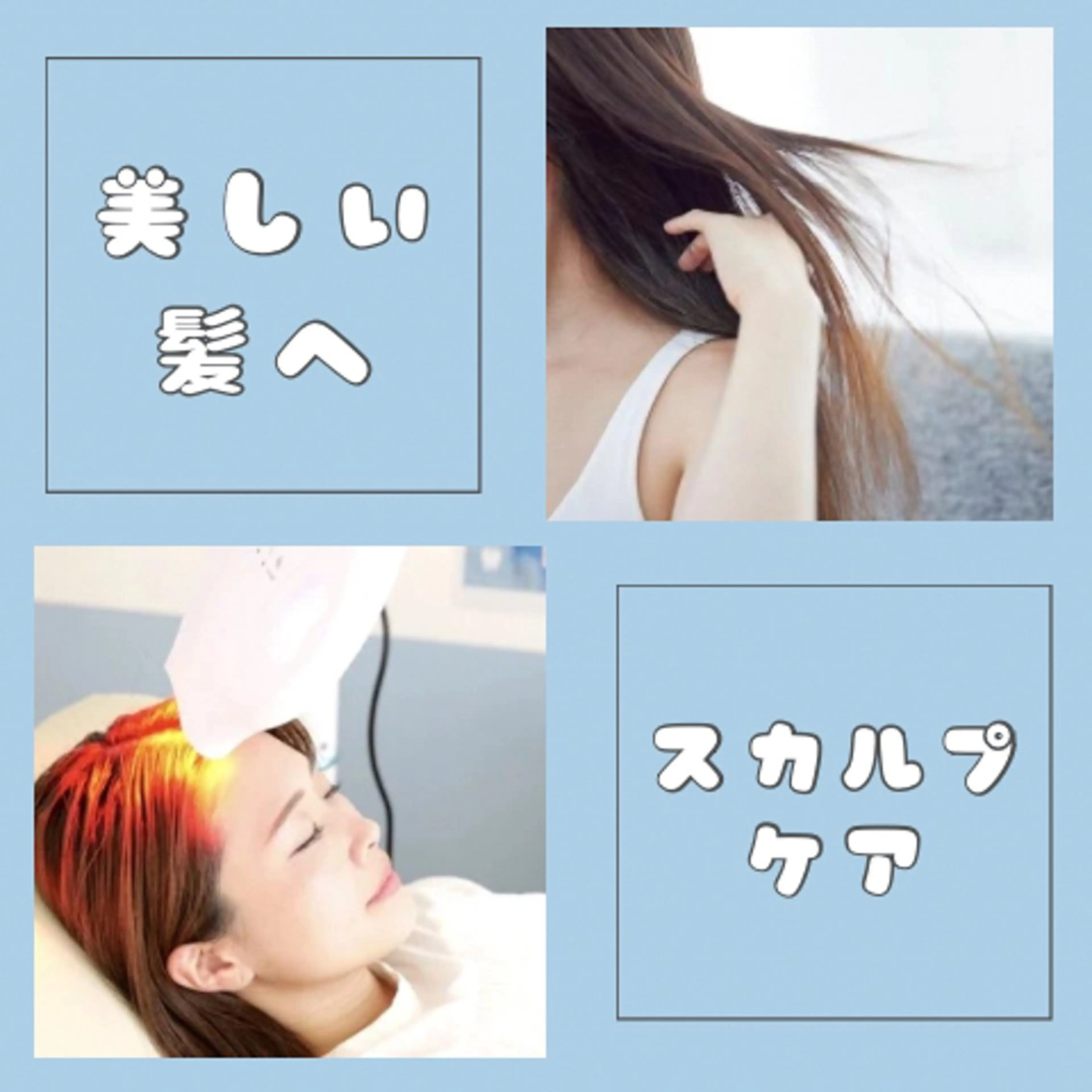 その他 サクッとホワイト都立大学店所属・セルフホワイトニング 都立大学🦷✴︎のその他イメージ