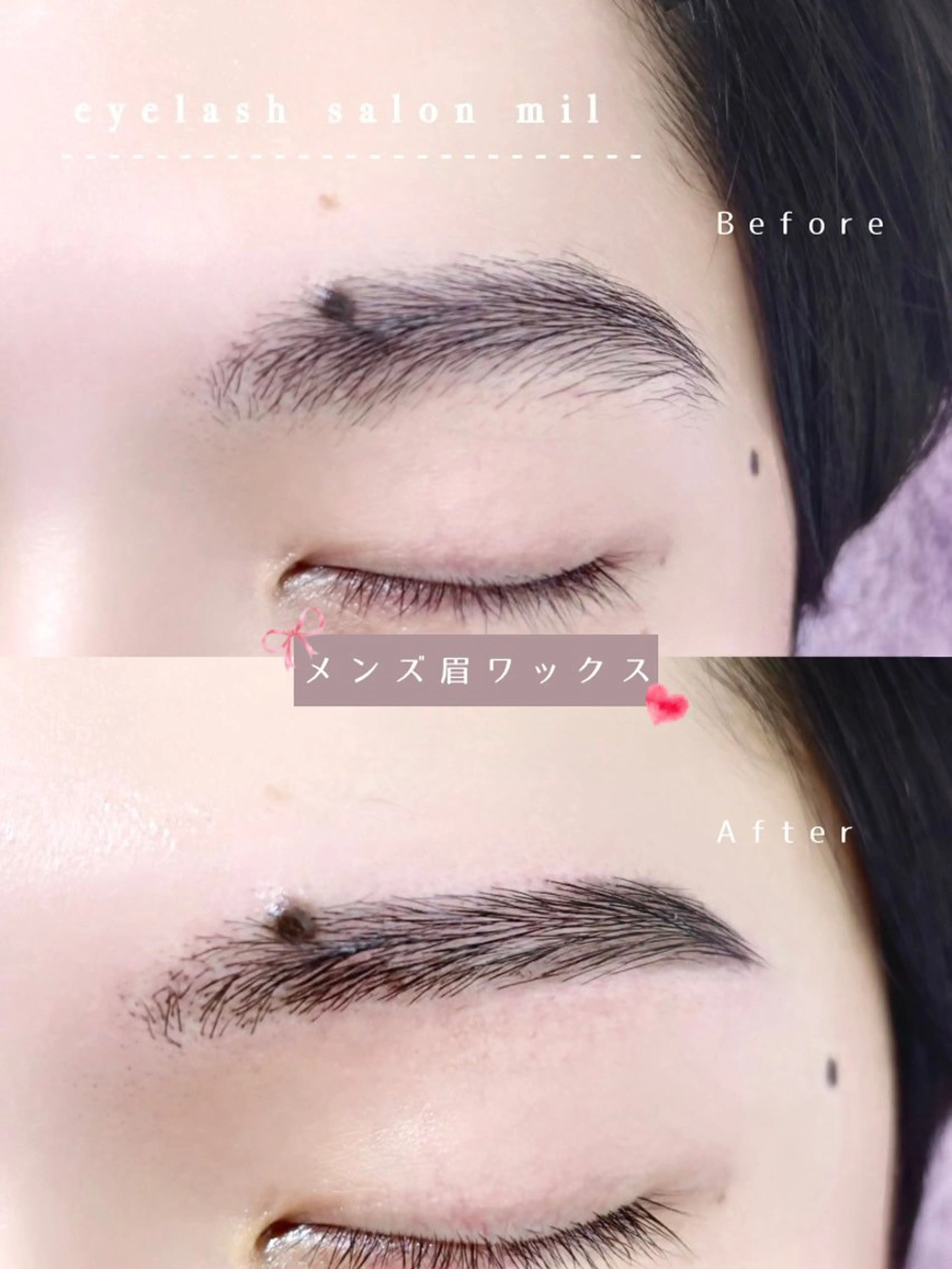 アイブロウ ワックス脱毛 mil❤︎ Kahoのマツエク・マツパデザイン