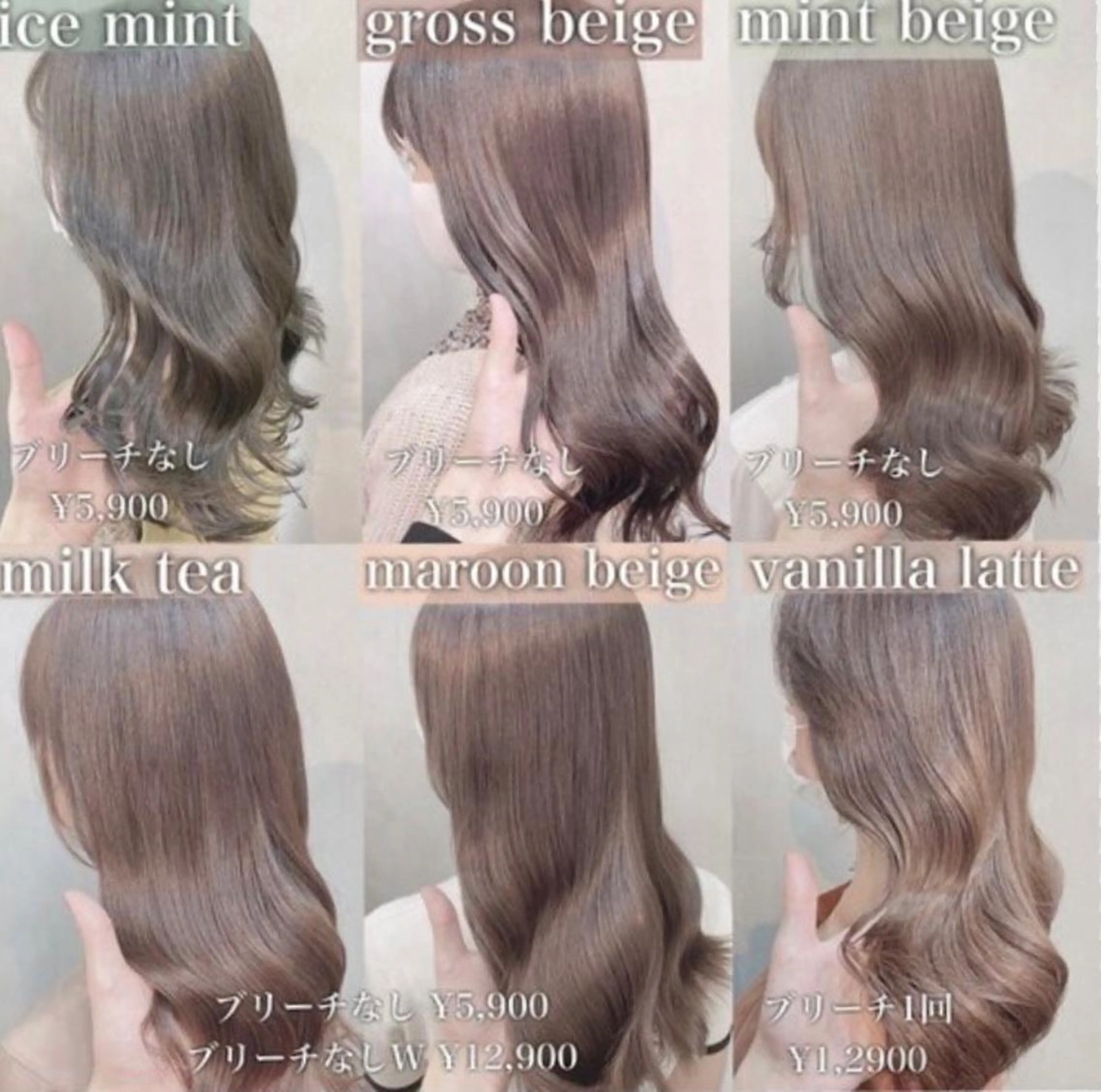 ロング カラー アディクシーカラー イルミナカラー 髪質改善 カット ヘアカラー トリートメント 池口ゆい ✨髪質改善✨のヘアスタイル