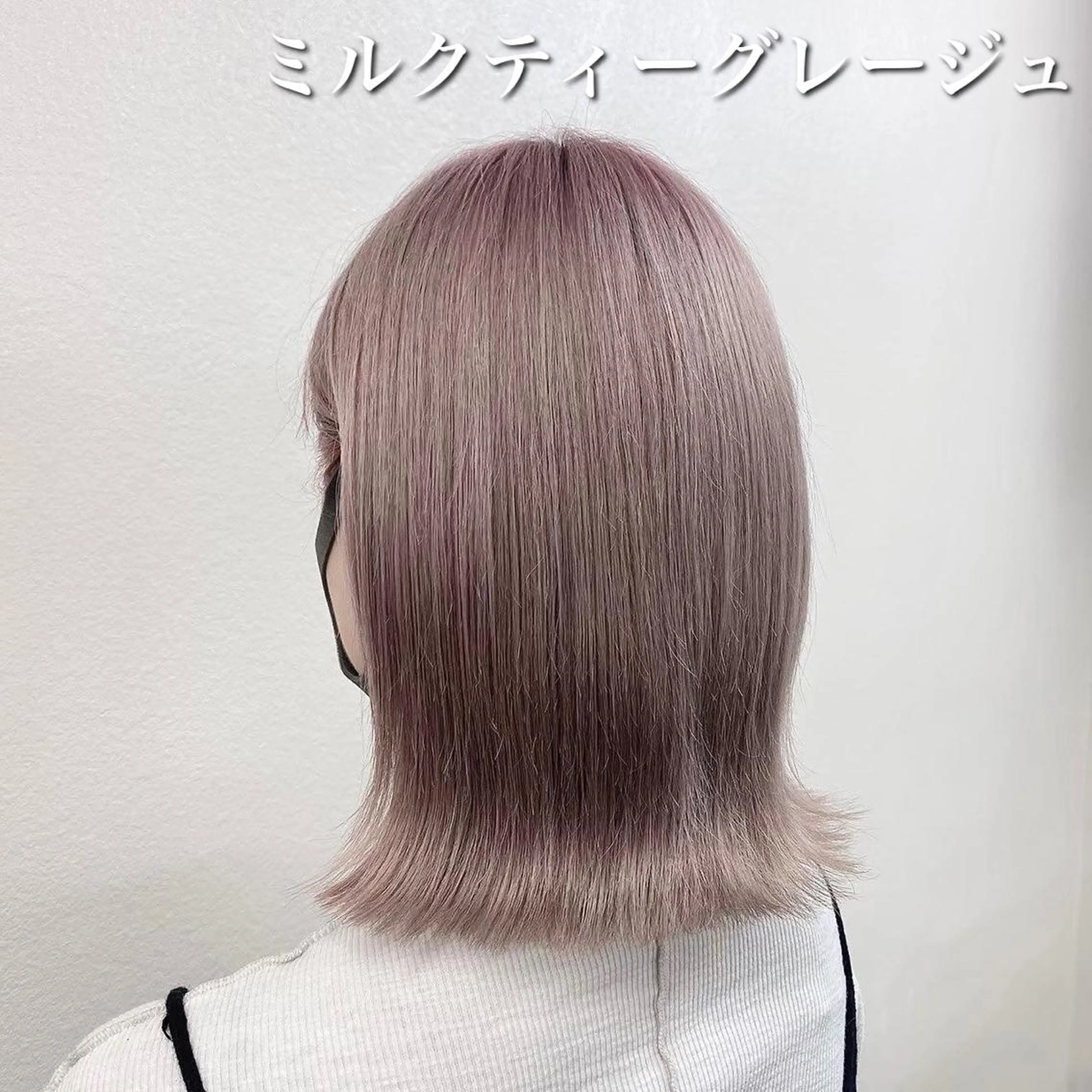 ミディアム カラー ヘアアレンジ 【期間限定】 ショート特化/森澤のヘアスタイル