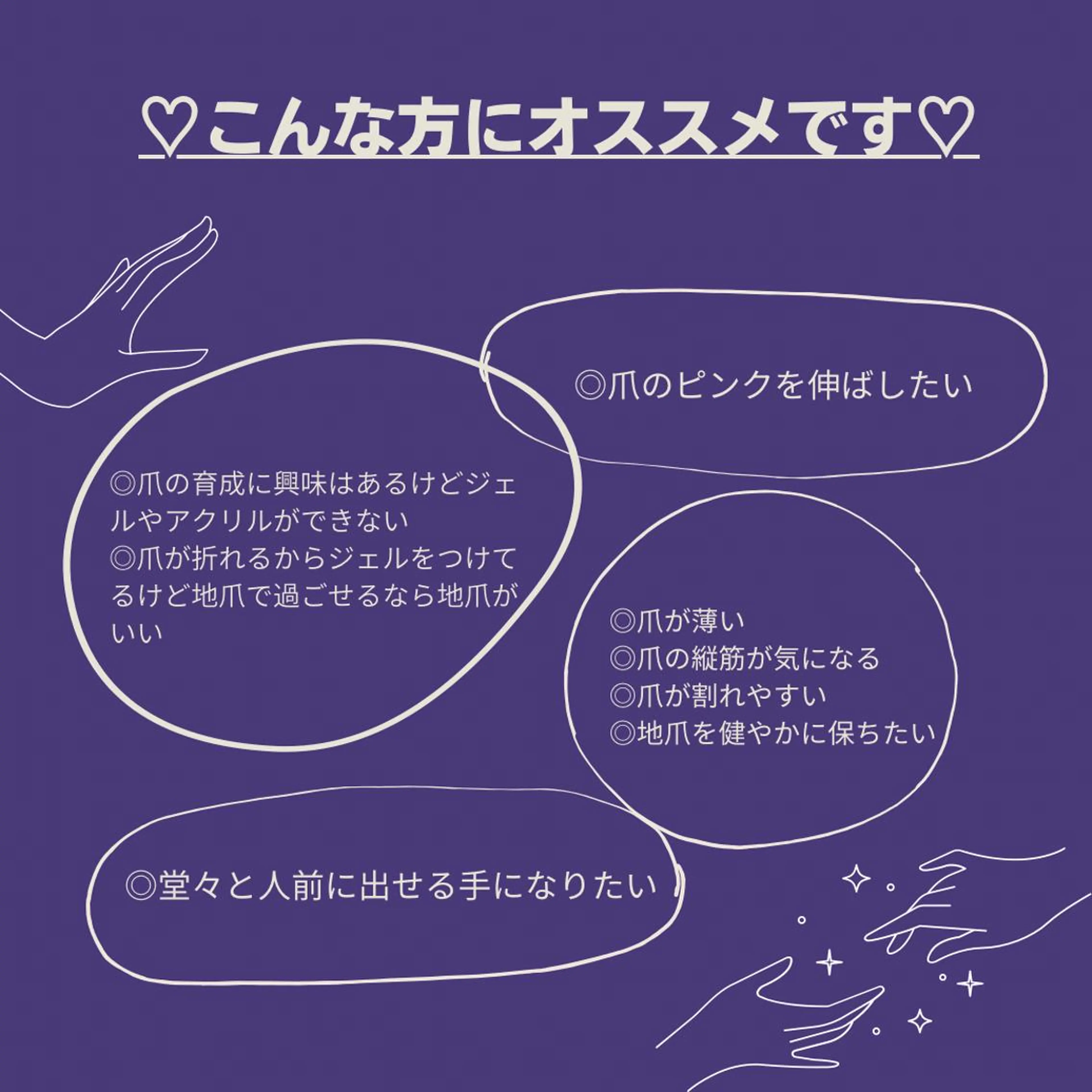 ネイル ハンドケア ステラ marikominoのネイルデザイン