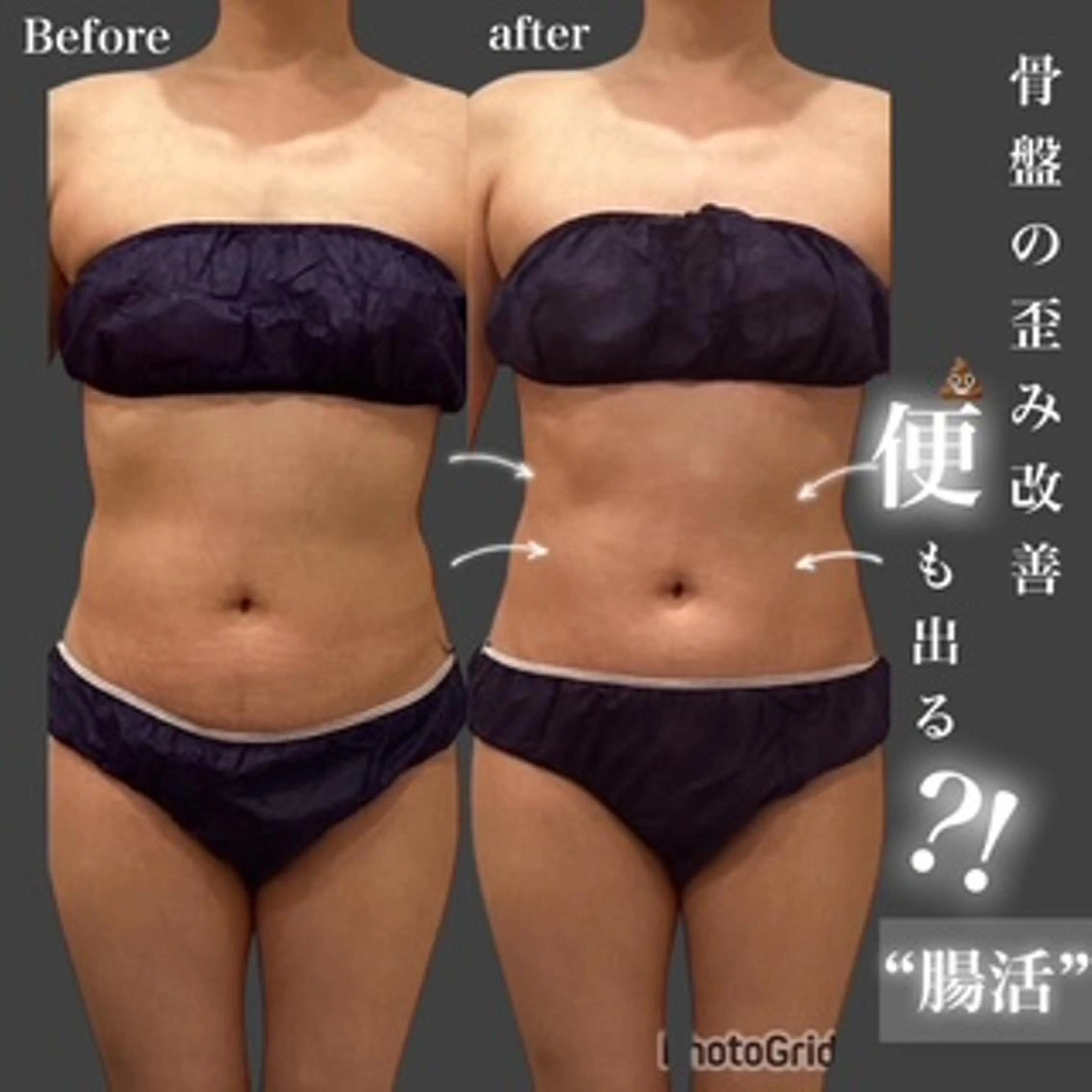 レイビス八戸店 村山のエステ・リラクイメージ