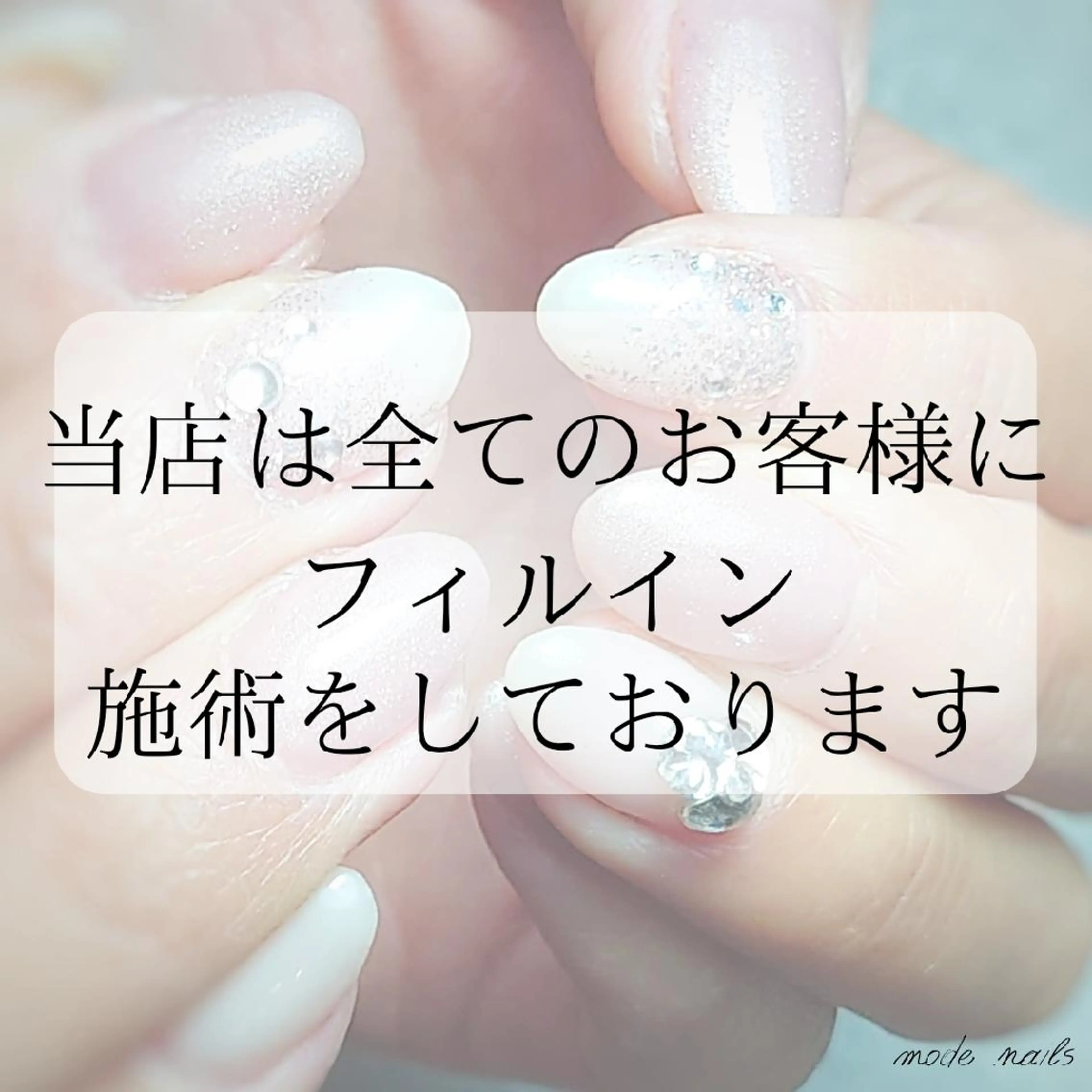 ネイル 滋賀県草津市ネイル mode_nailsのネイルデザイン