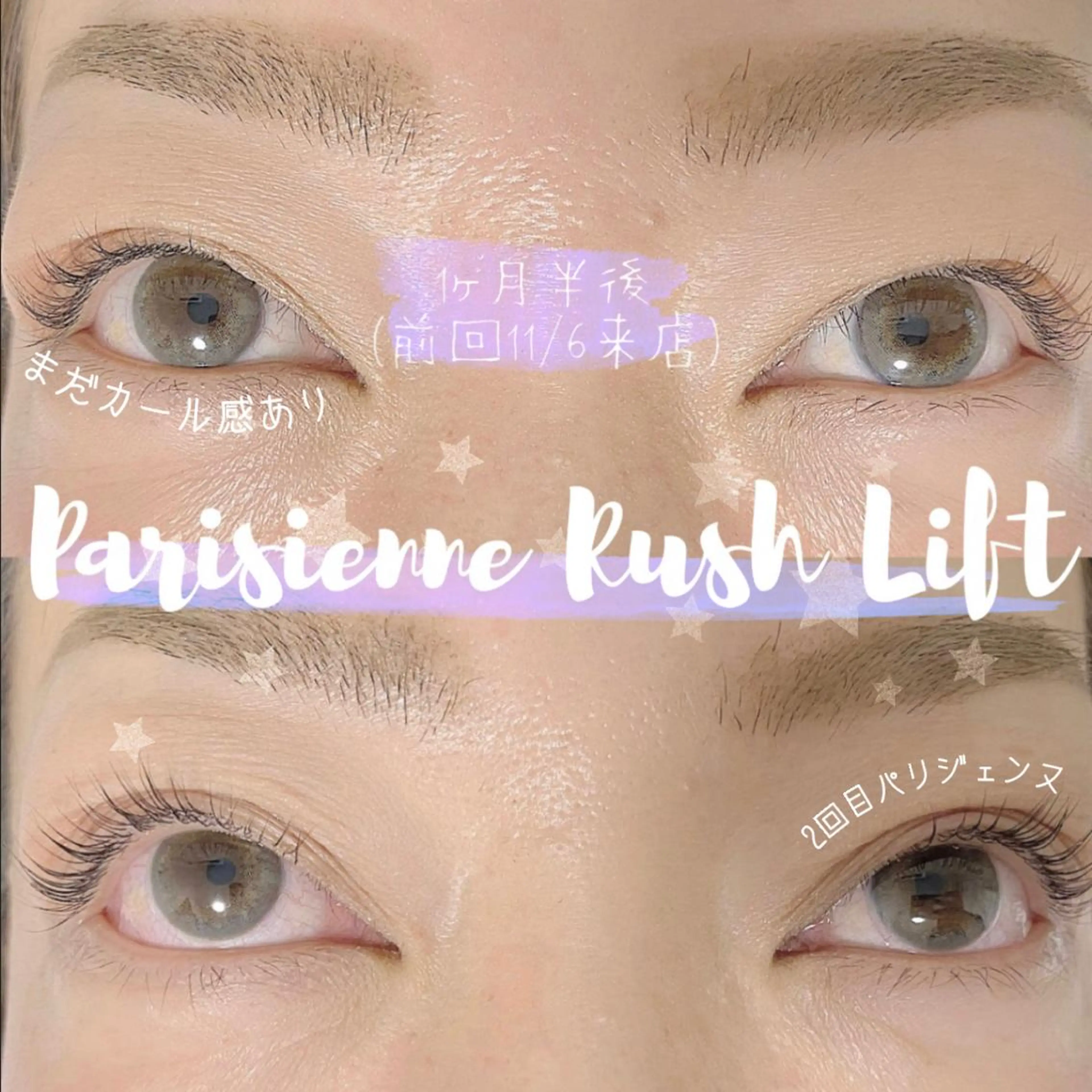 マツエク・マツパ パリジェンヌラッシュリフト 一重×まつ毛パーマ Anela Beauty Salon所属・Anela 博多/春吉のマツエク・マツパデザイン