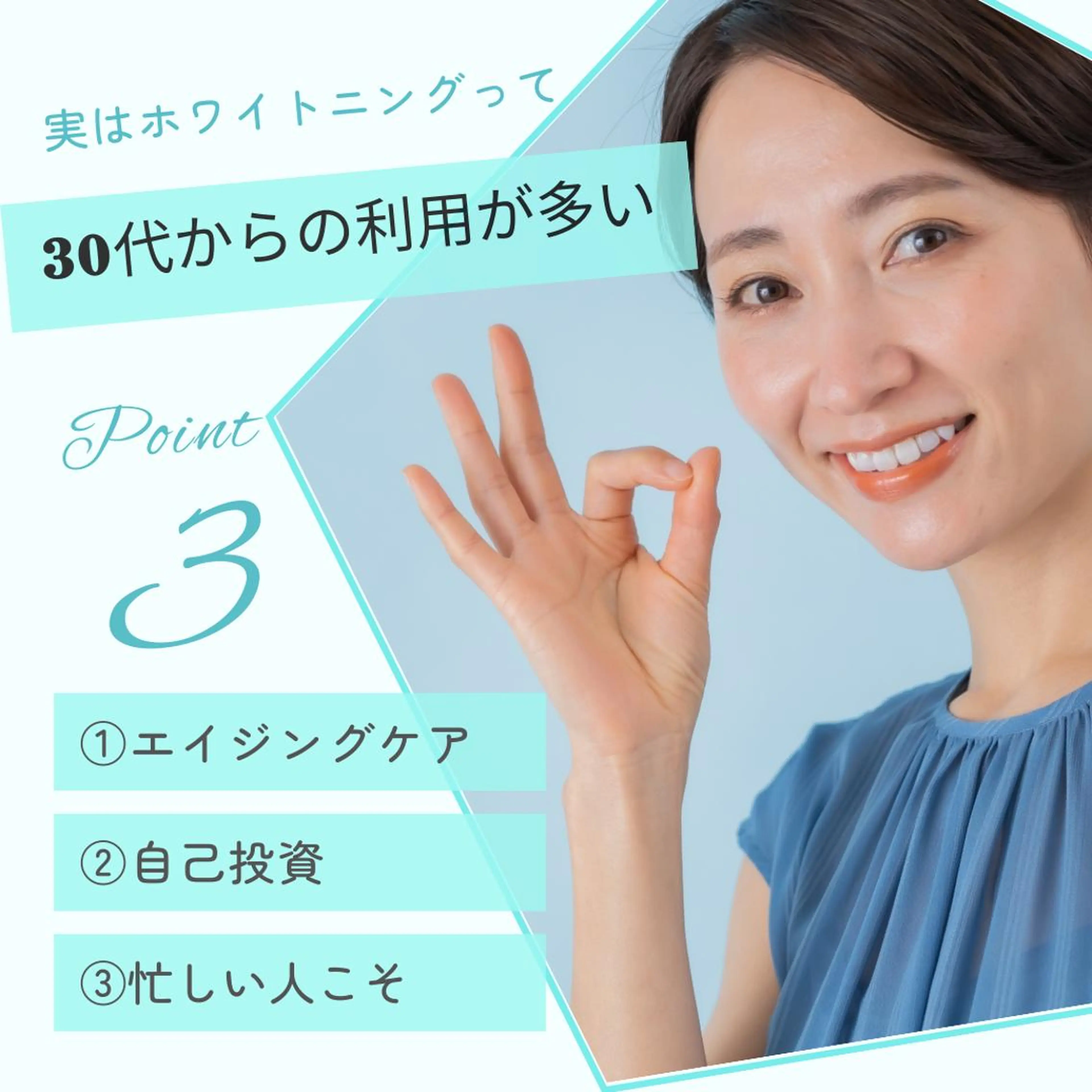 セミロング ヘアアレンジ ホワイトニングサロン nico西葛西店のその他イメージ