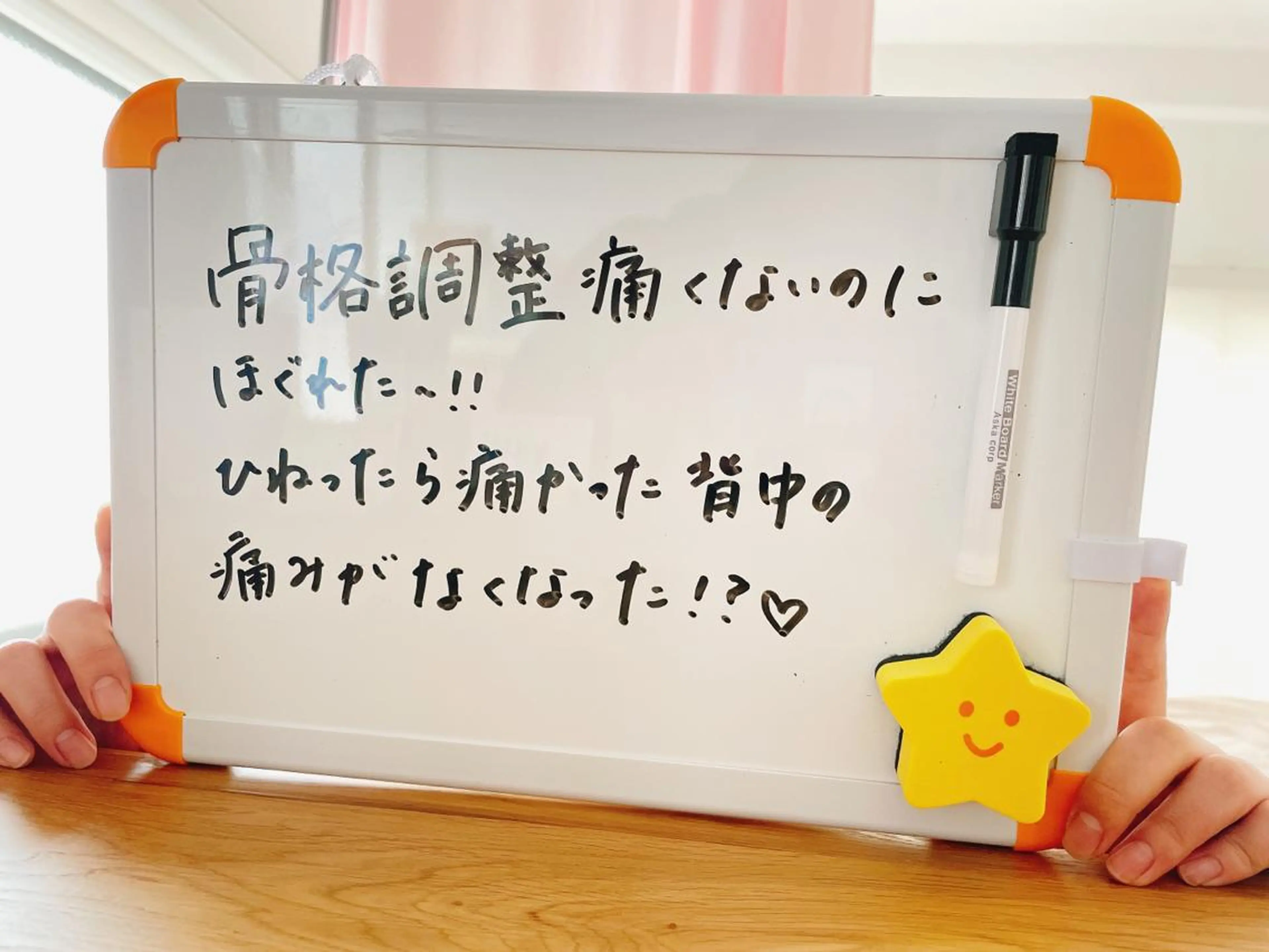 隠れ家サロン WAO!のエステ・リラクイメージ