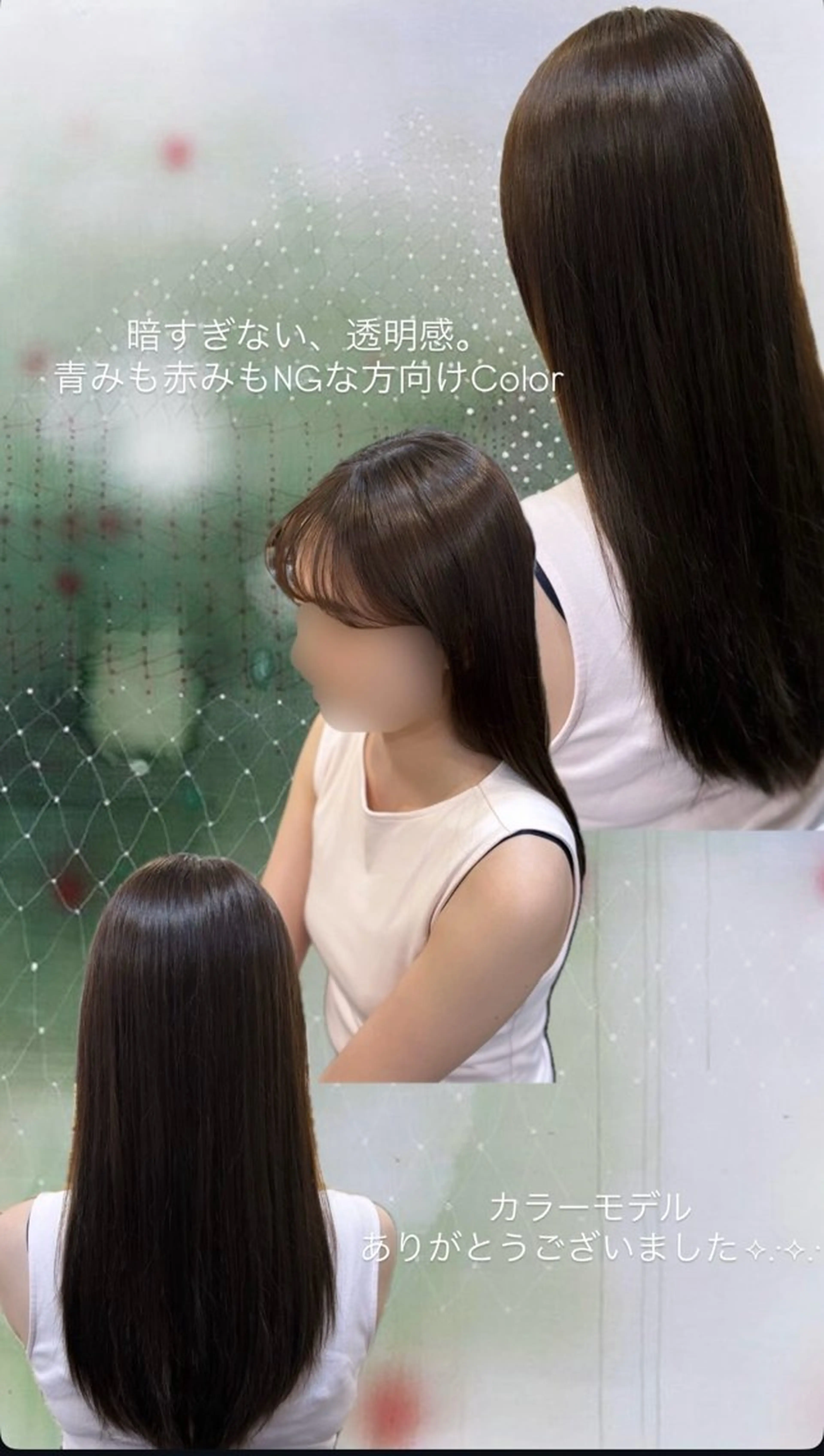 カラー KURAKU所属・無料パーマモデル/ 🌟ひまり🌟のヘアスタイル