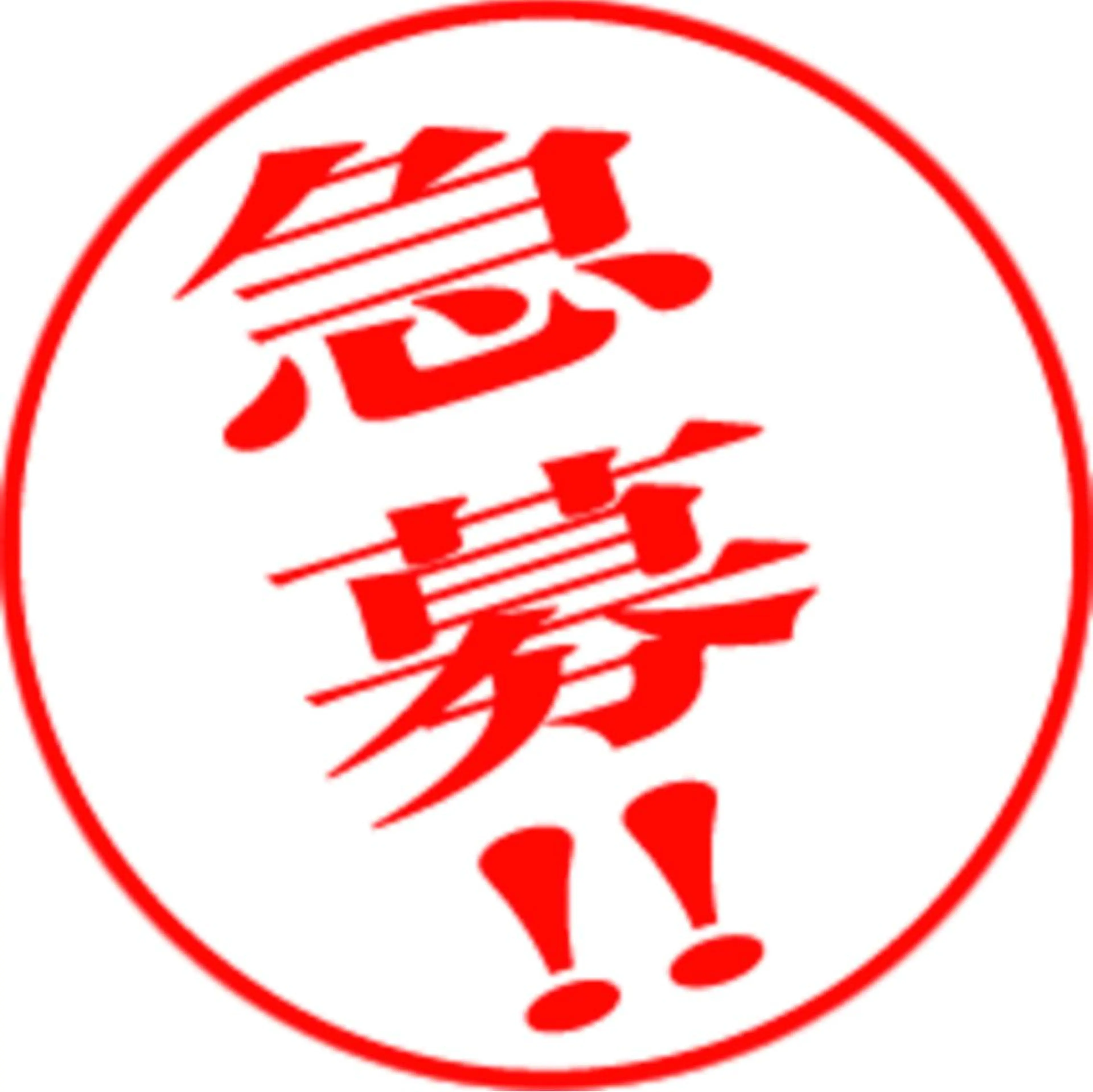 ショート MENS FEEL所属・メンズパーマが上手い 💇RYO❤️‍🔥のヘアスタイル