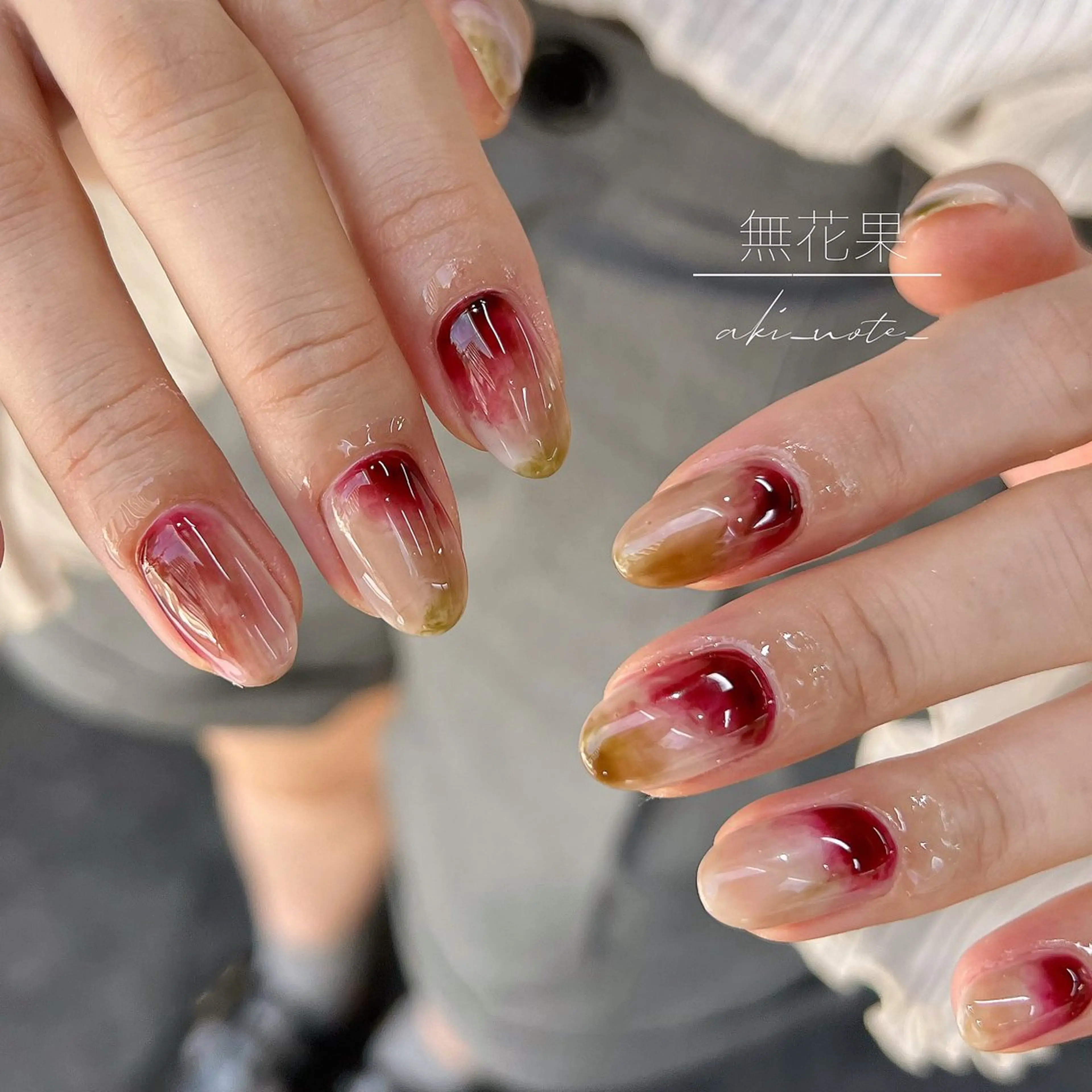 ネイル ニュアンスネイル ハンドネイル フットネイル GRANDE大須 栄/店長 aki🌙のネイルデザイン