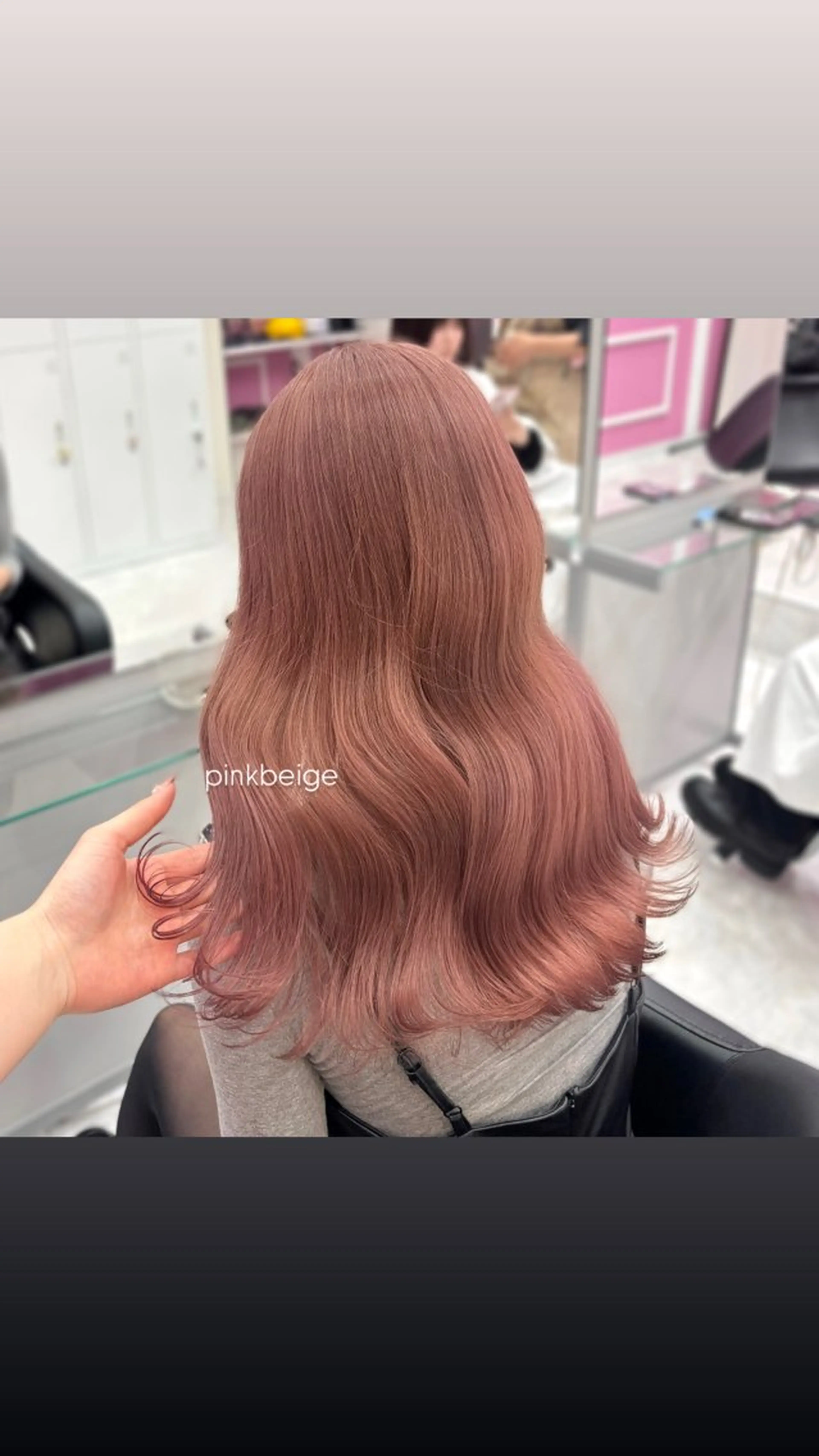 カラー 服部 沙弥佳のヘアスタイル