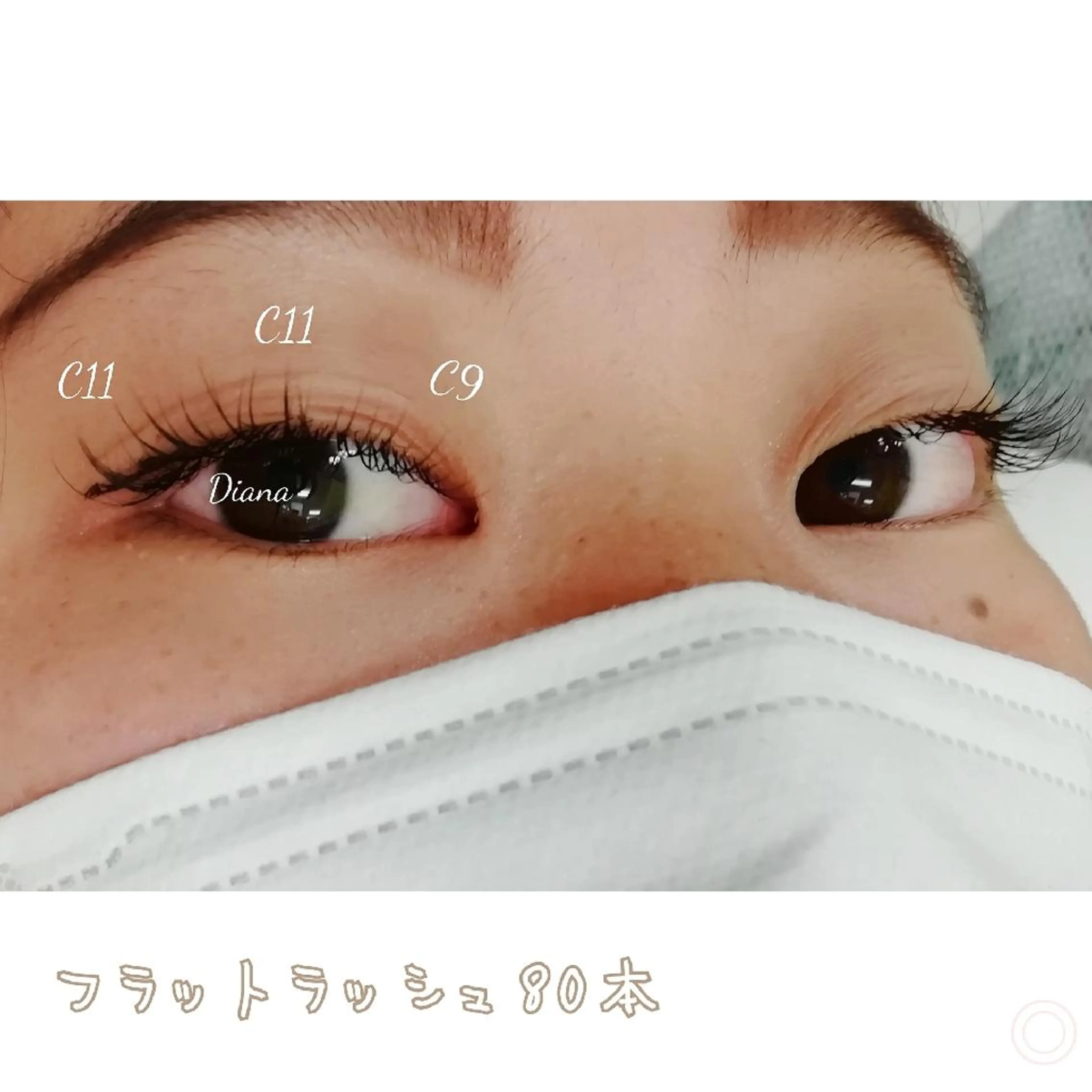 マツエク・マツパ ディアナ 水戸元吉田店　青柳のマツエク・マツパデザイン