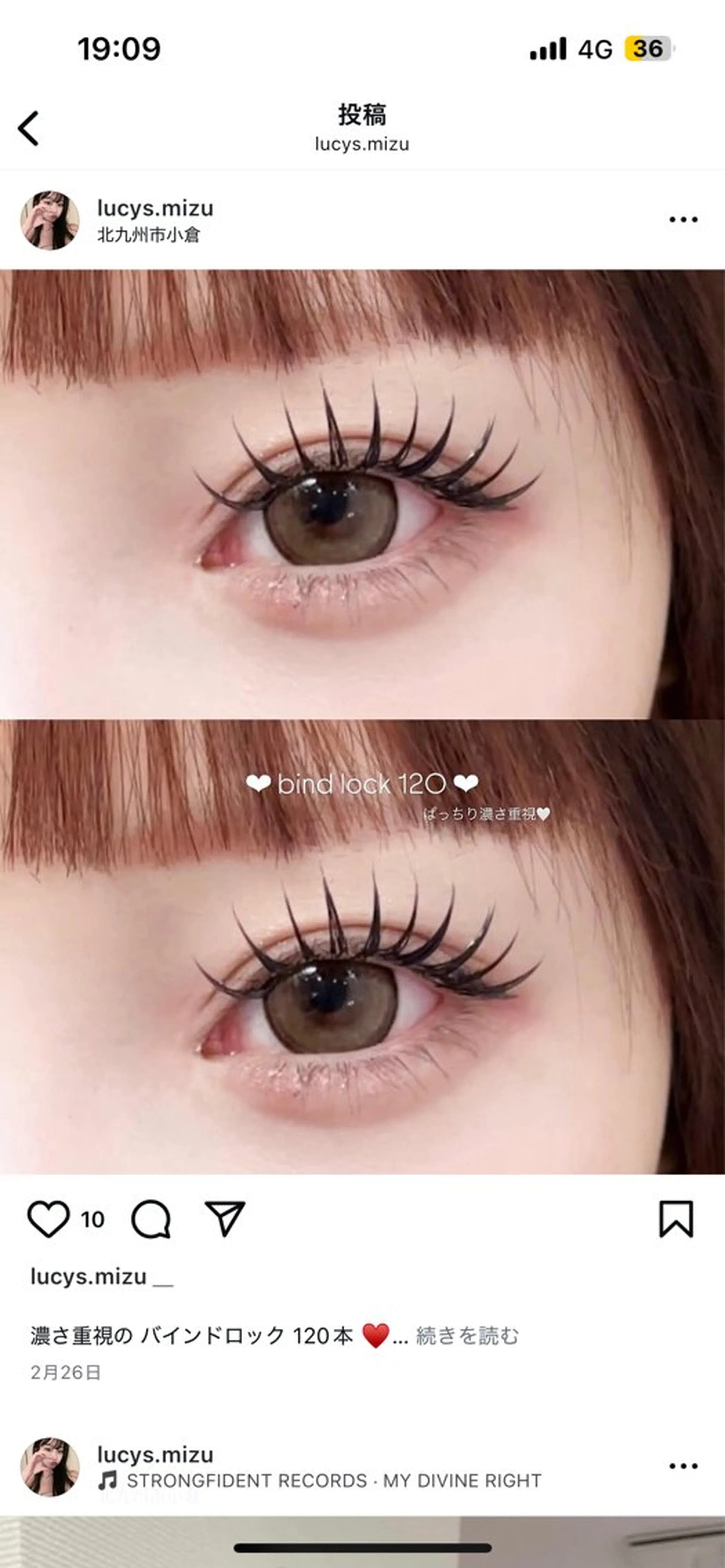 マツエク・マツパ Lucy's Eyelash & Nail 小倉店所属・Lucy's suzukaの眉毛・アイブロウイメージ