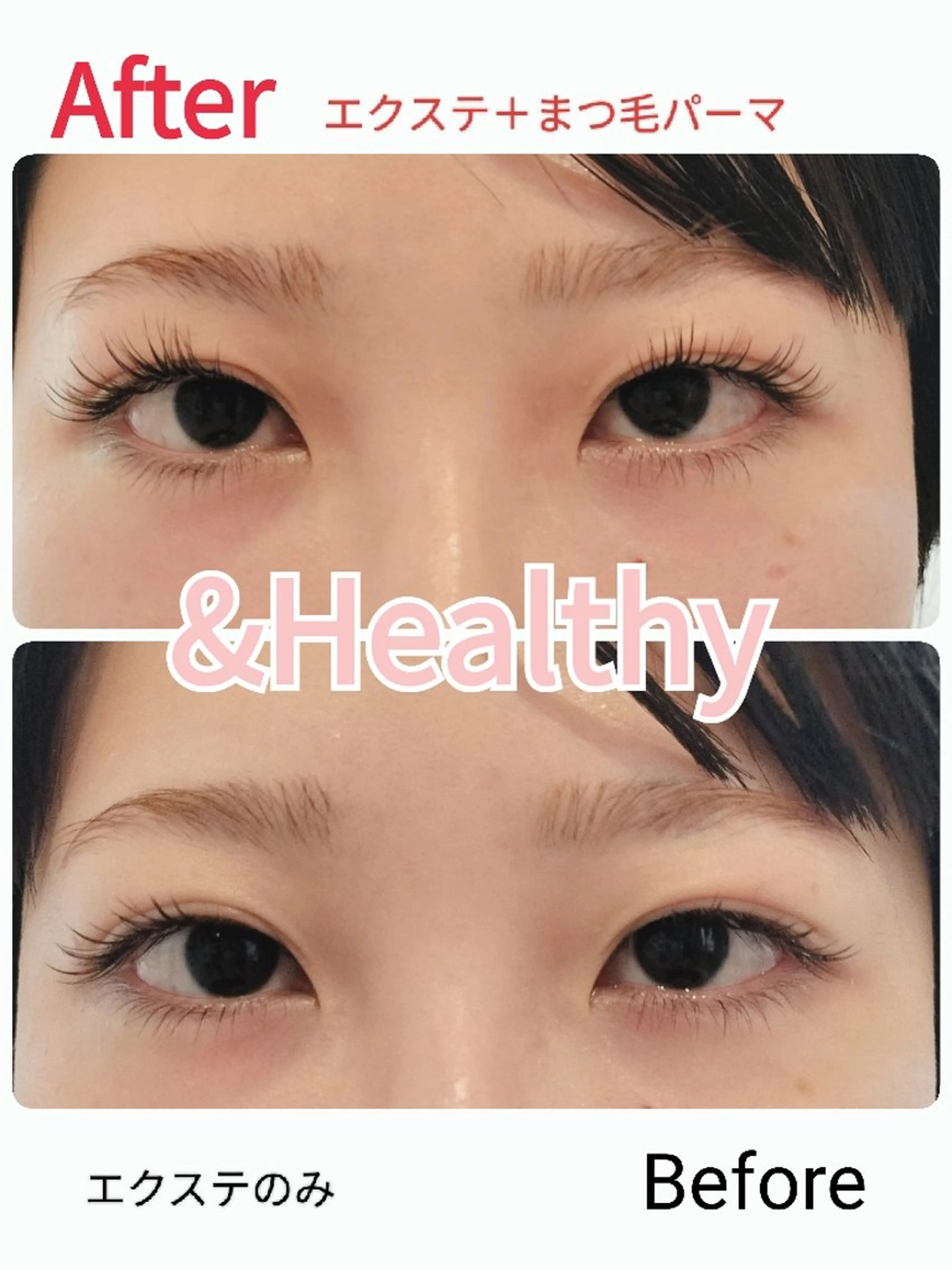 &ヘルシー【フラットラッシュ100本×マツパの新技術!】コーティング付き!の写真