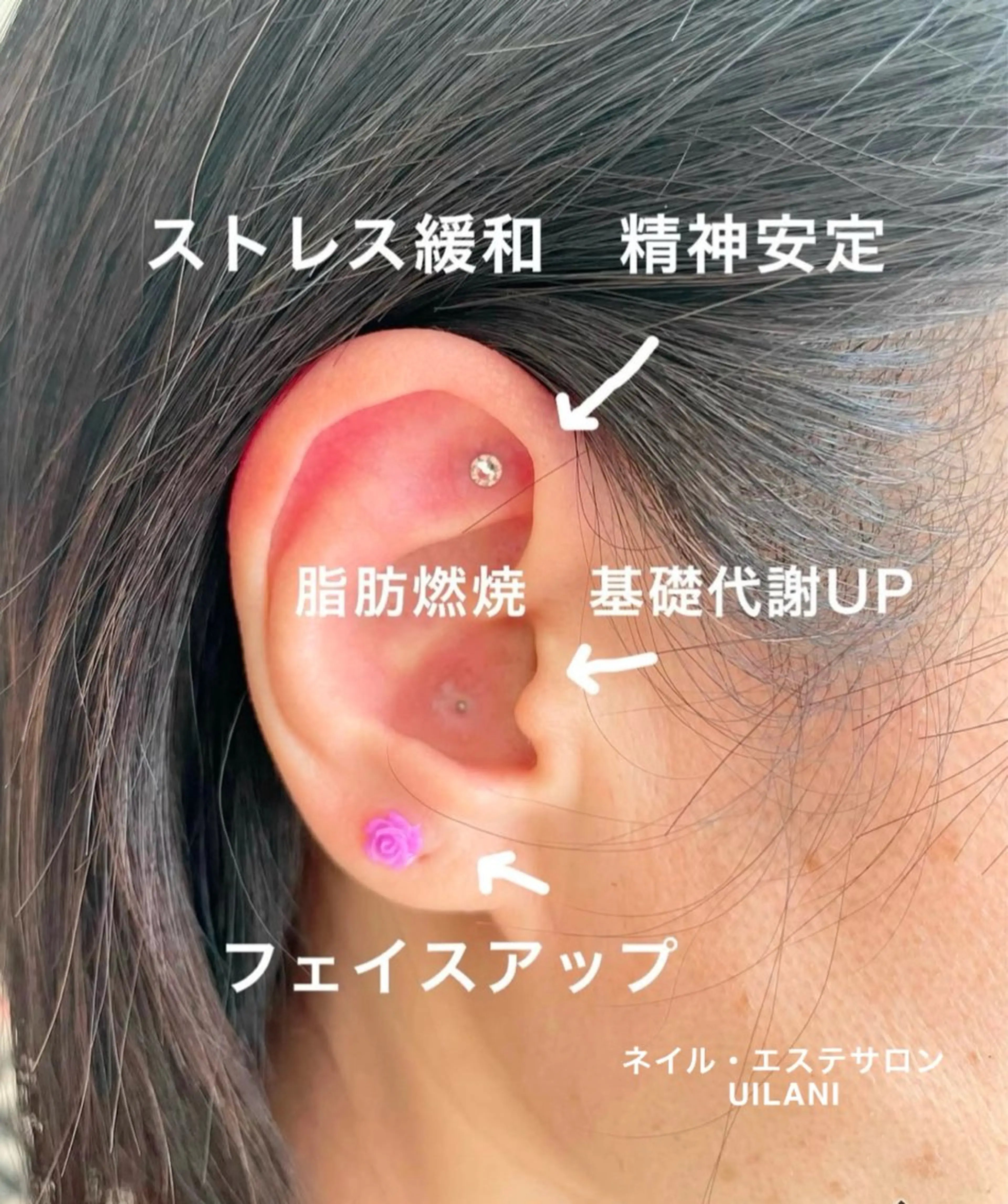 エステ リラク ネイル・エステサロンUILANI所属・ネイル・エステサロン UILANIのネイルデザイン