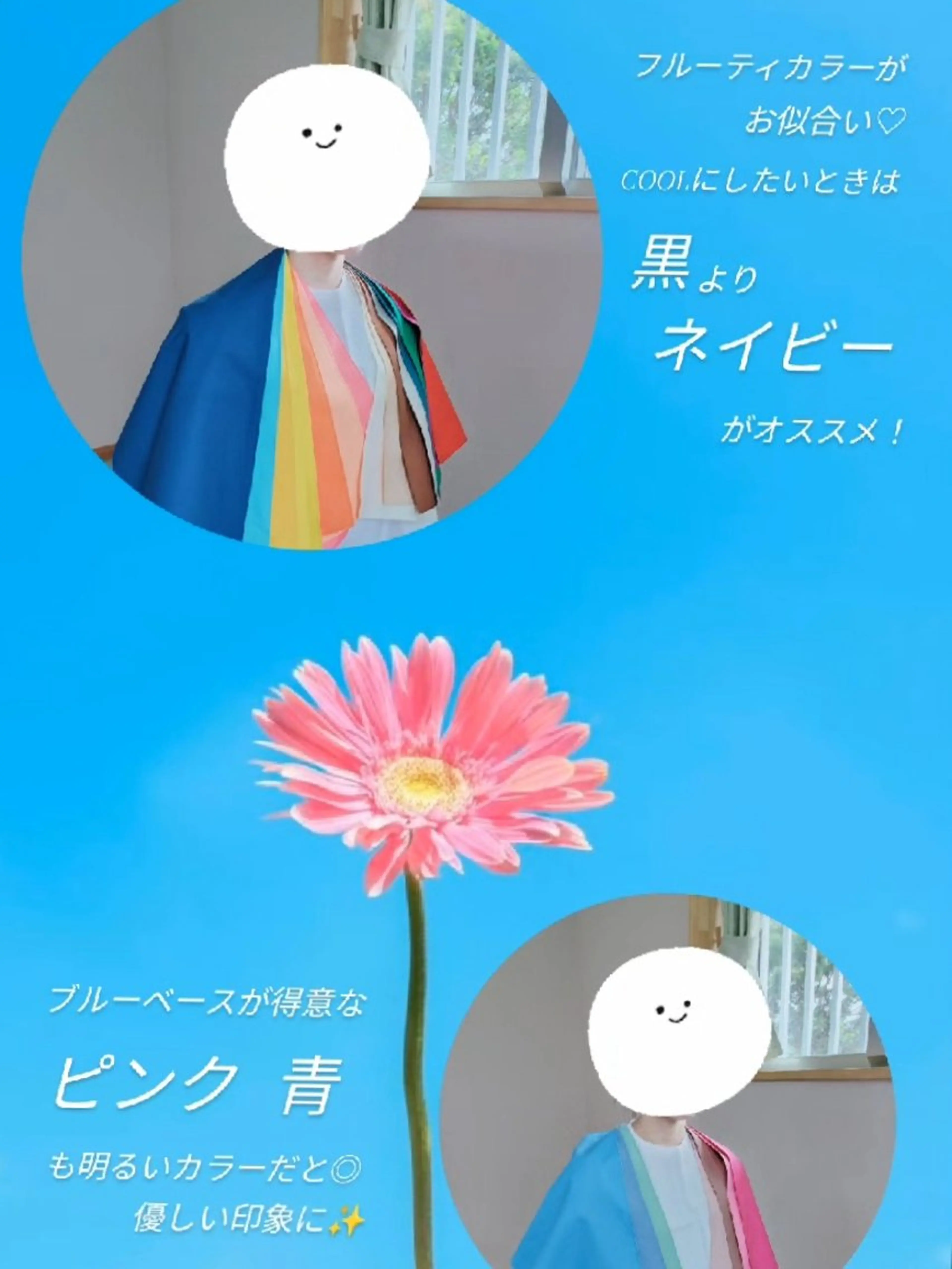 Kana ★のその他イメージ