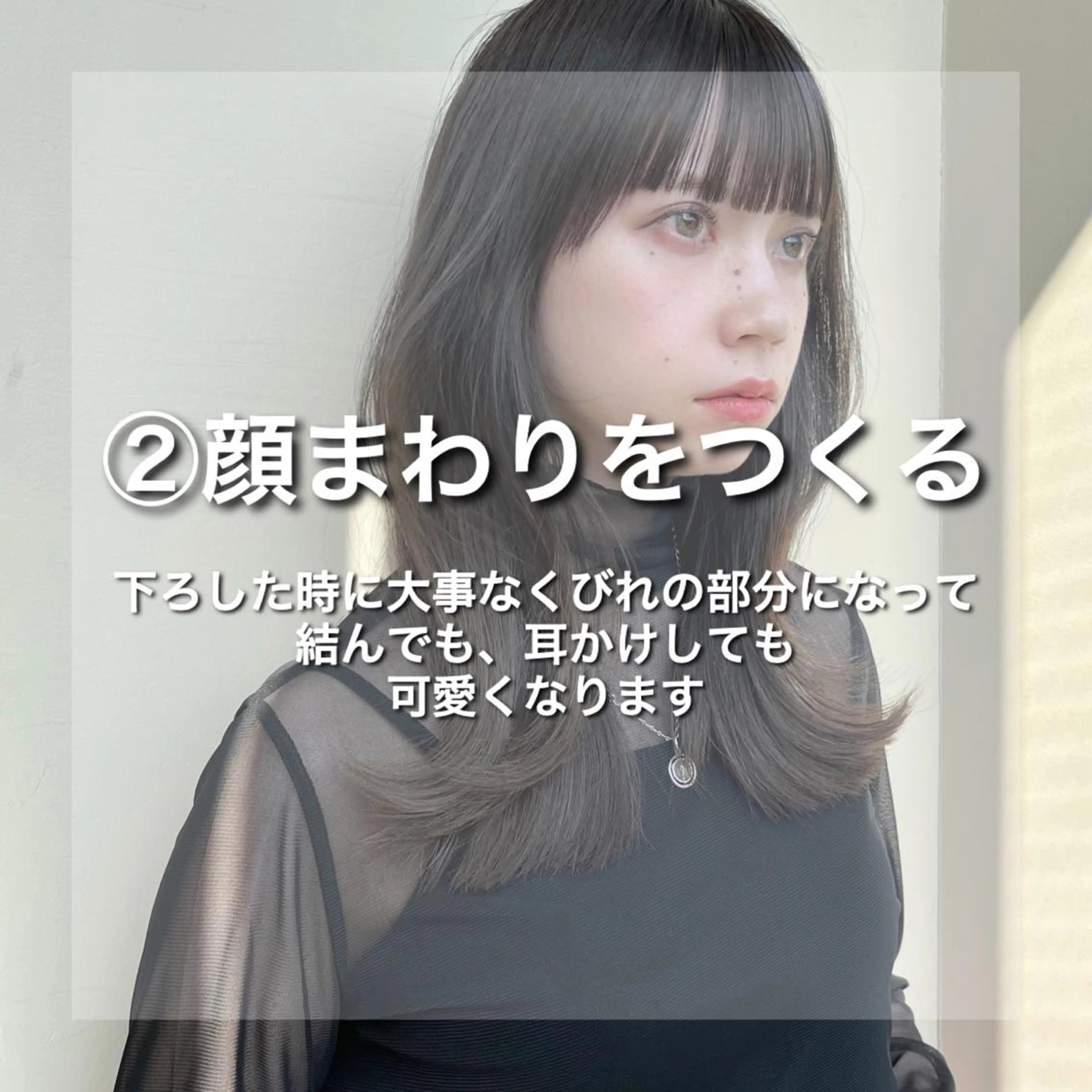 セミロング カラー くびれヘア レイヤー/顔周り /透明感🩶高橋大のヘアスタイル