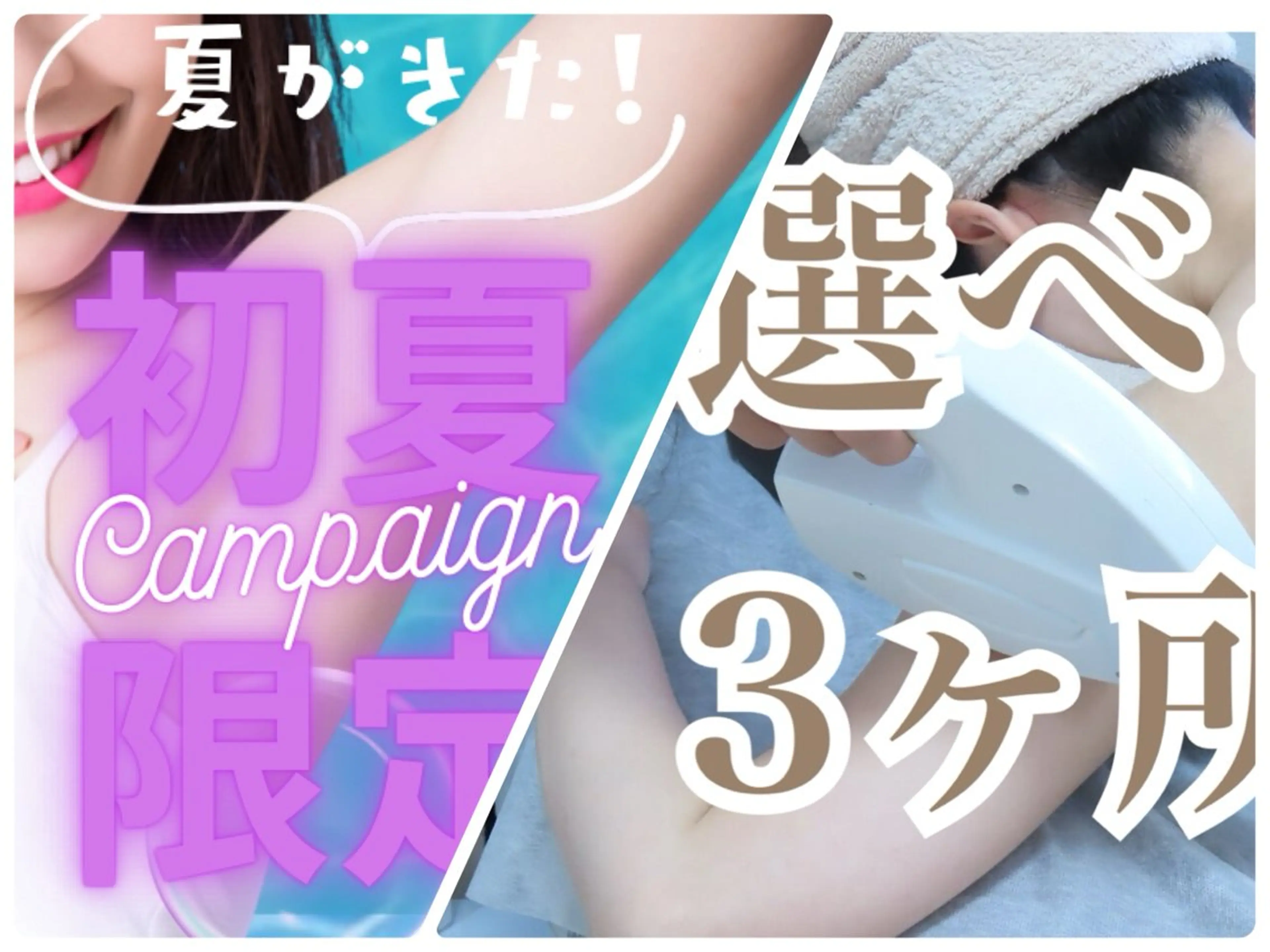 脱毛専門減毛サロン LULU.tokyoのエステ・リラクイメージ