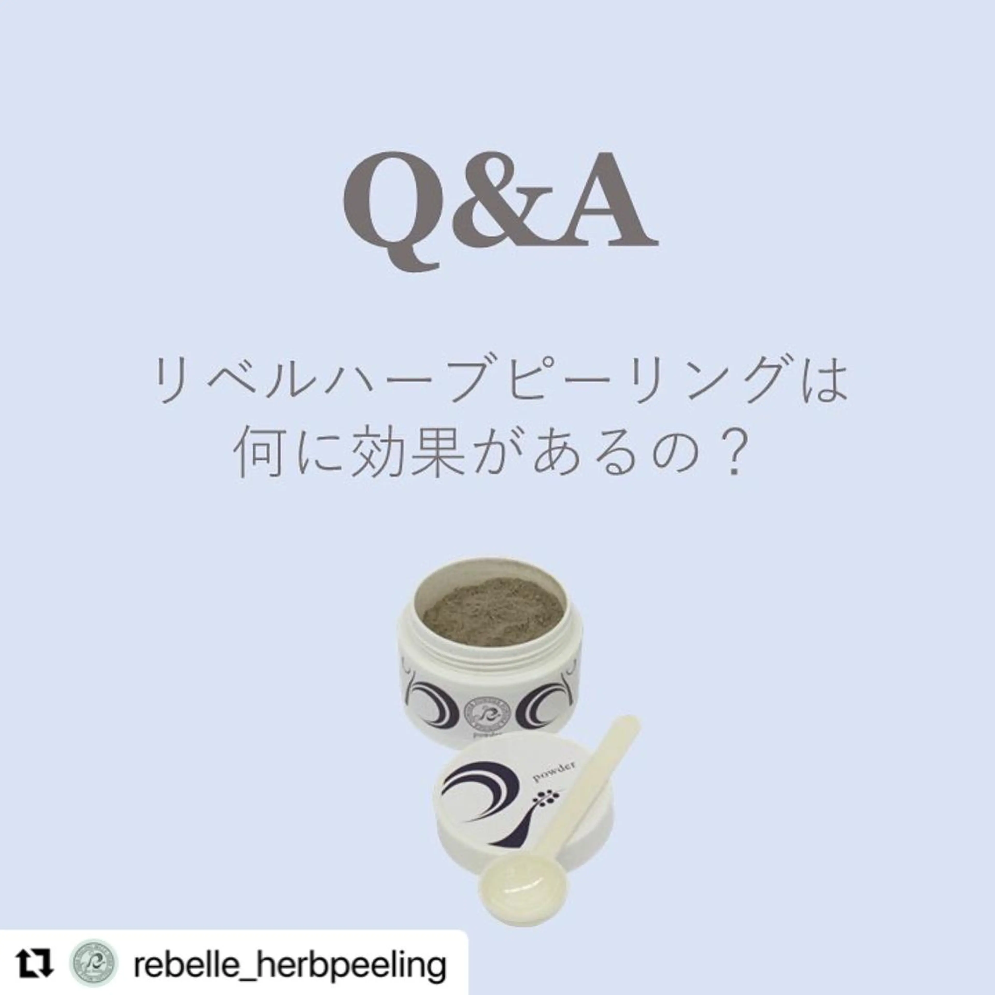 エステ BeSkin藤沢店所属・ニキビ/肌質改善 BeSkin 藤沢店のエステ・リラクイメージ