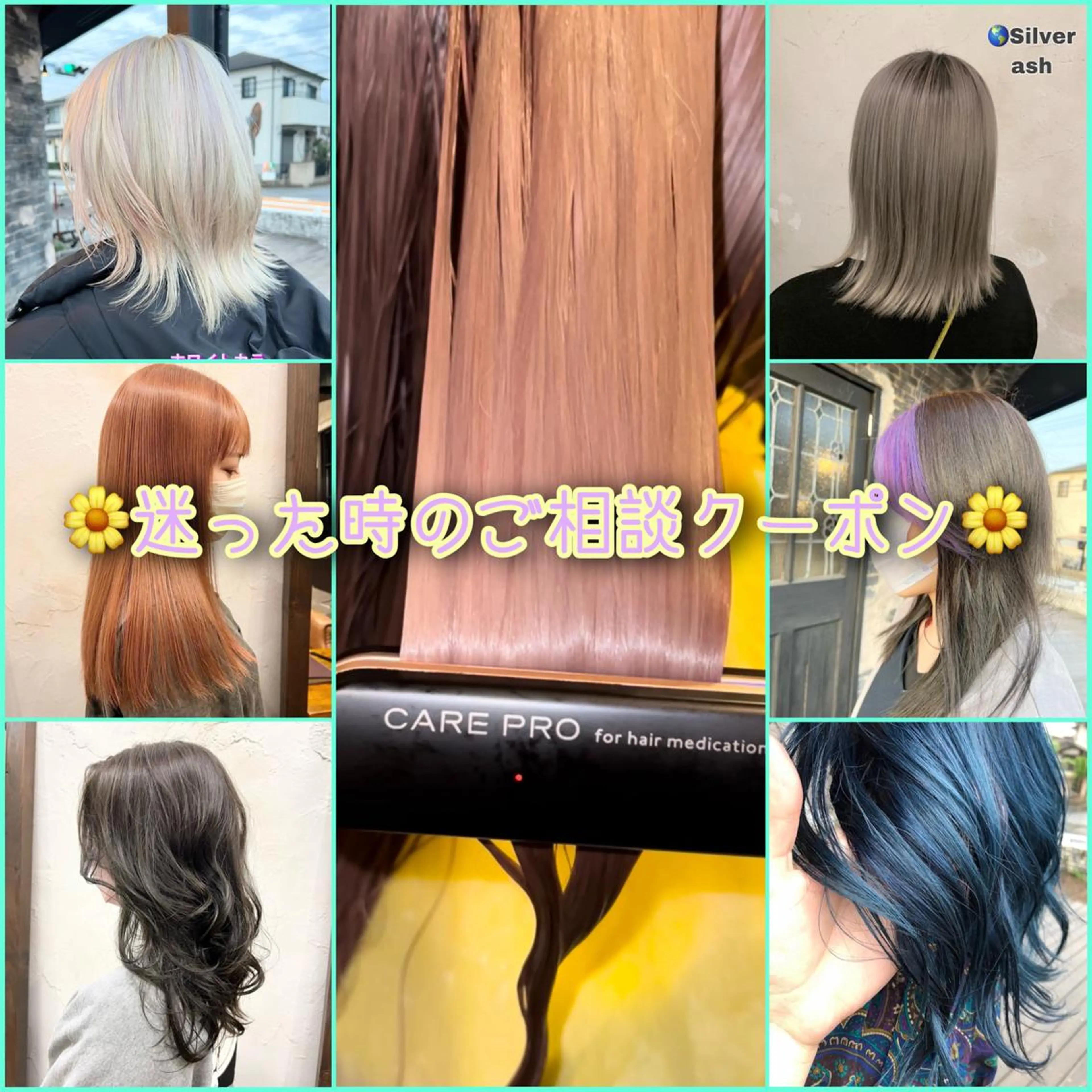 カラー パーマ ヘアアレンジ メンズ キッズ 🩵小野 えりか🩷のヘアスタイル