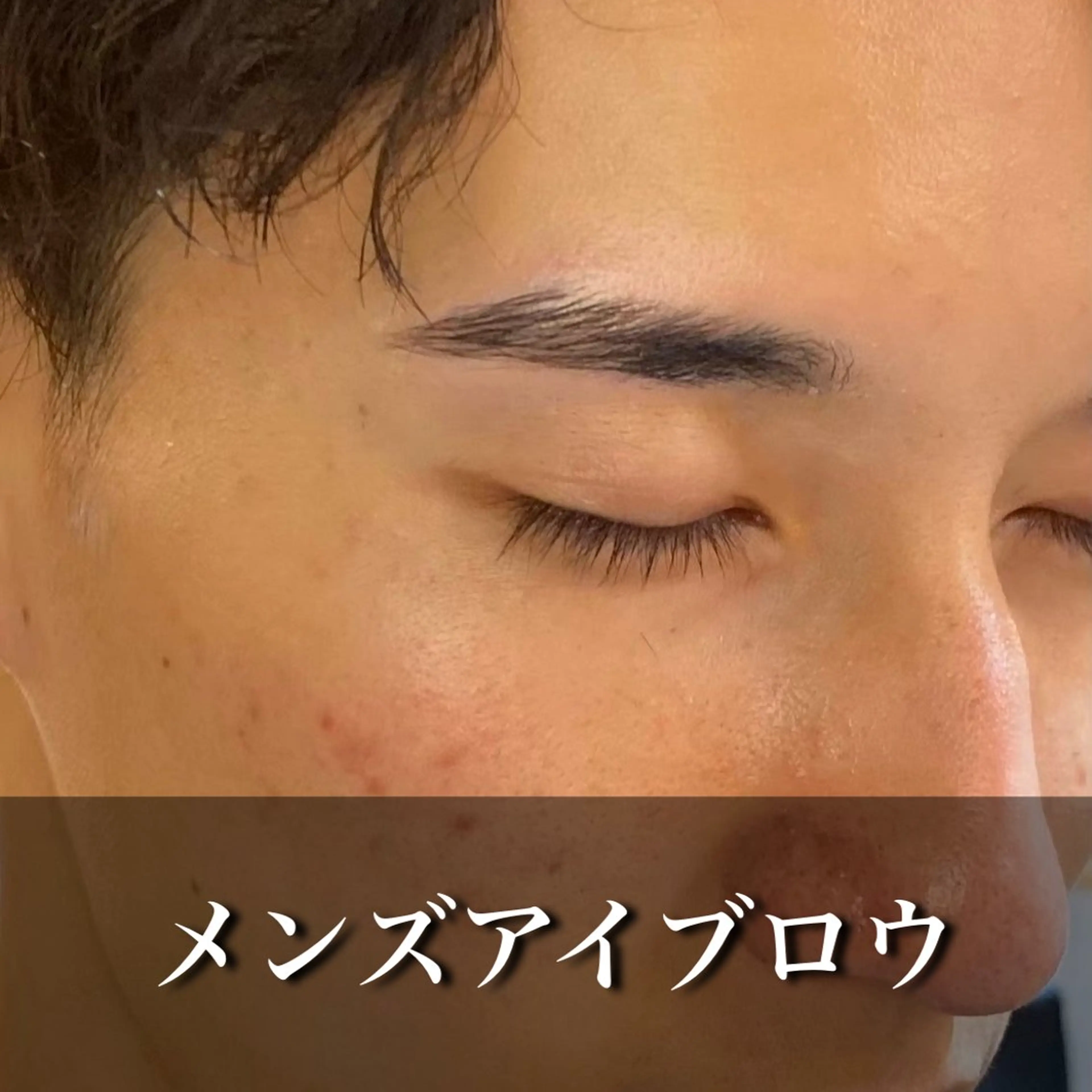 メンズアイブロウ（ワックス脱毛•毛抜きあり）#眉毛#眉カット#アイブロウ#町田#町田美容室の写真