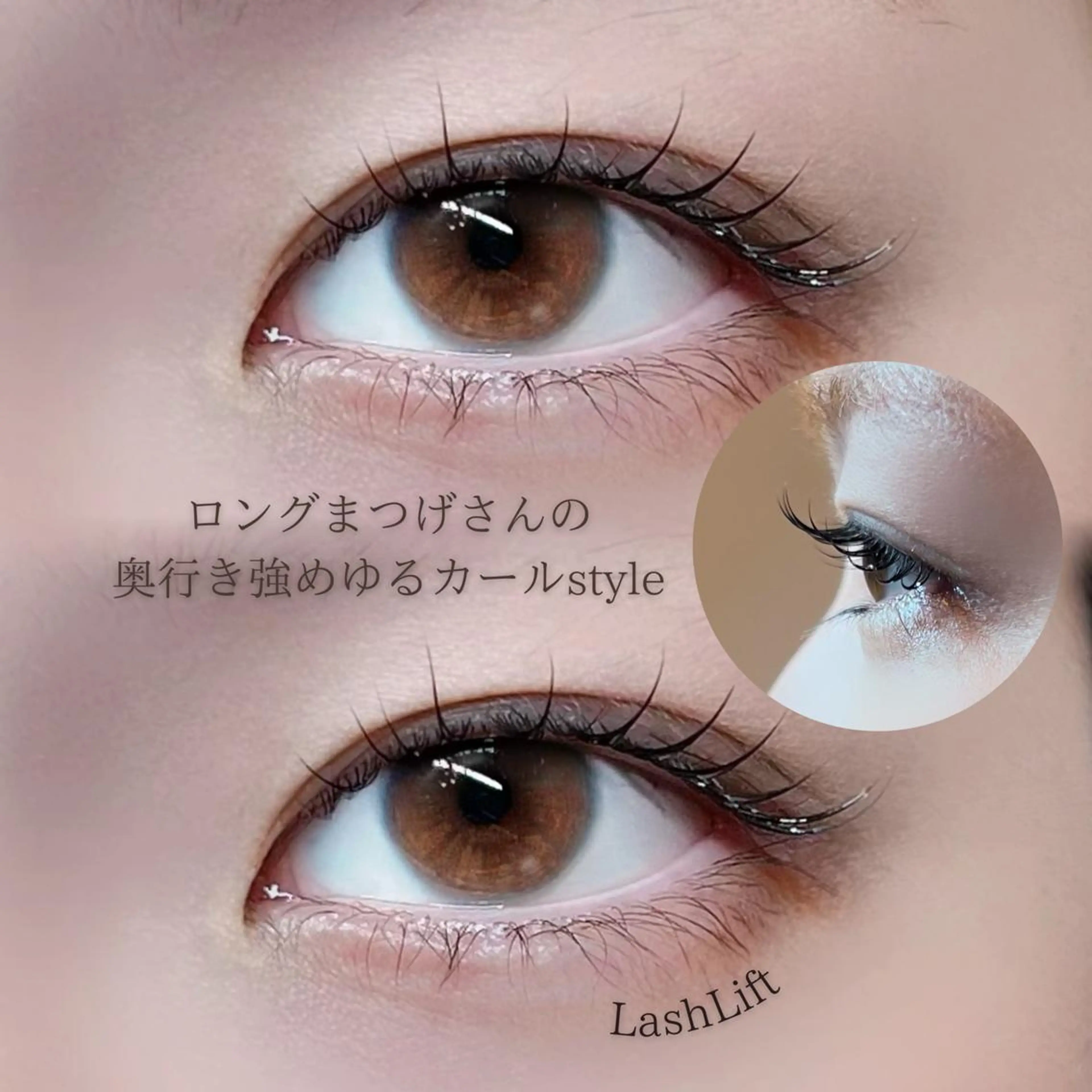 マツエク・マツパ MADRAS eyelashのマツエク・マツパデザイン