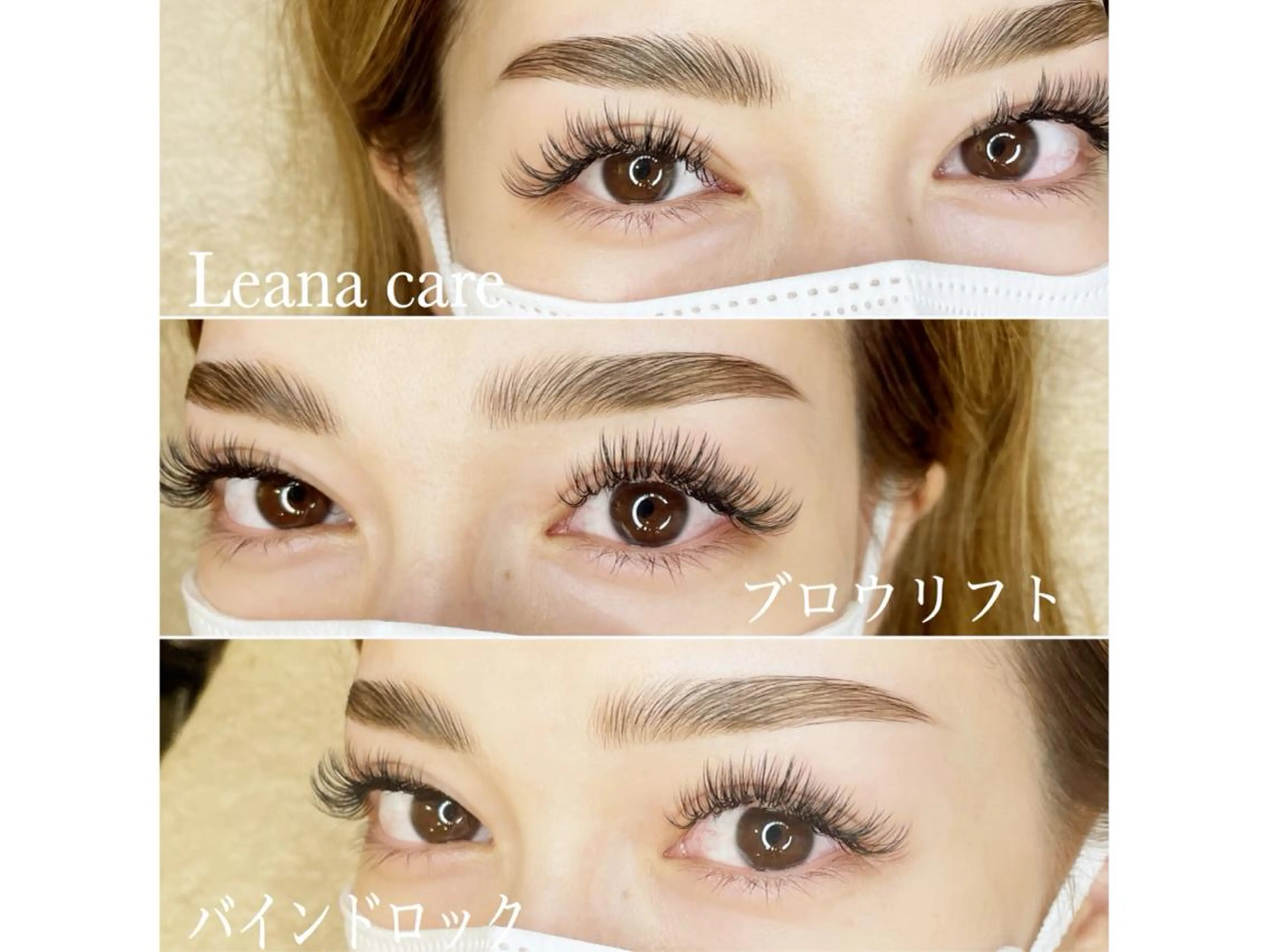 マツエク・マツパ アイブロウ 山城 エスタの眉毛・アイブロウイメージ