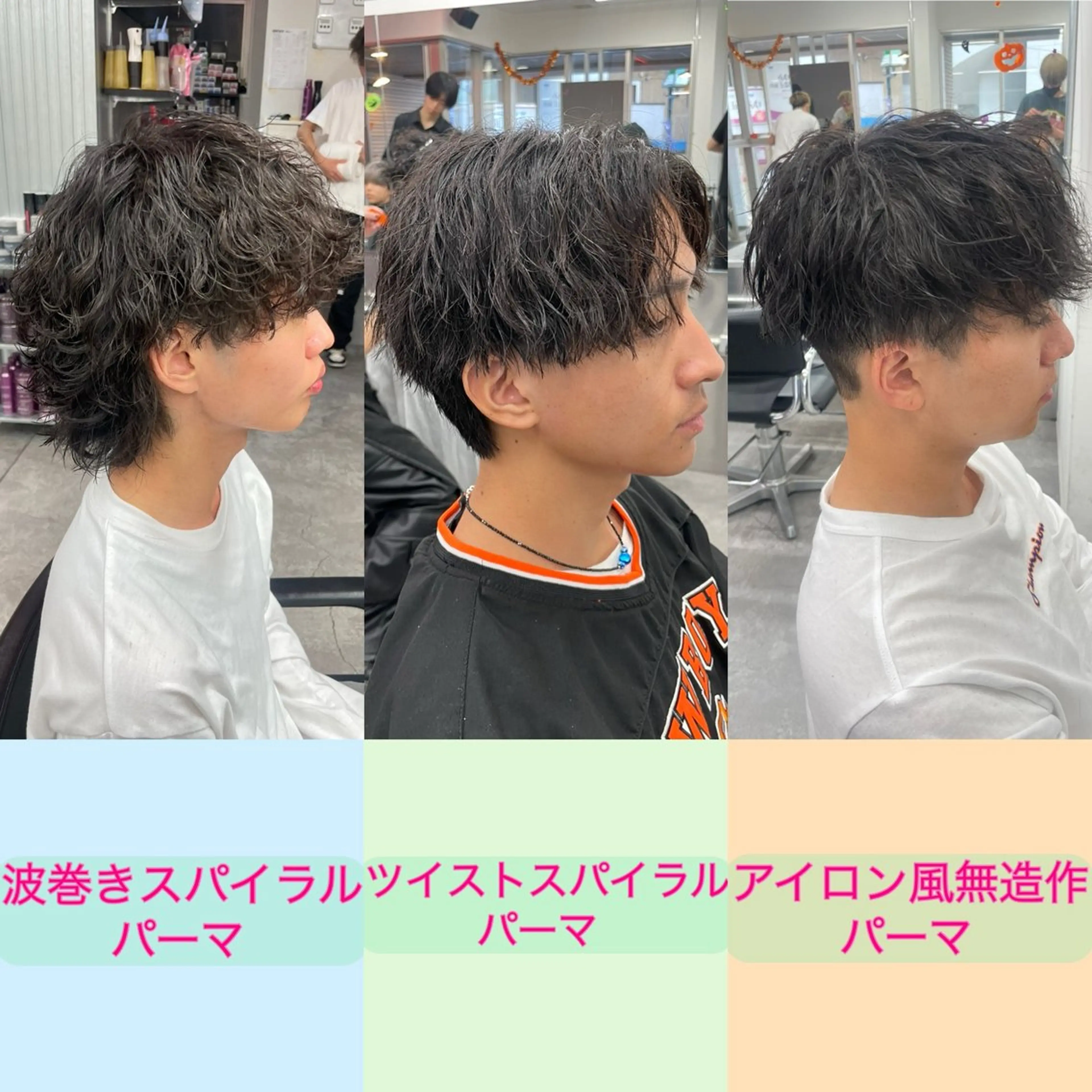 パーマ メンズ カット パーマ 町田エリアＮｏ．１/ パーマ特化/太田京希のヘアスタイル