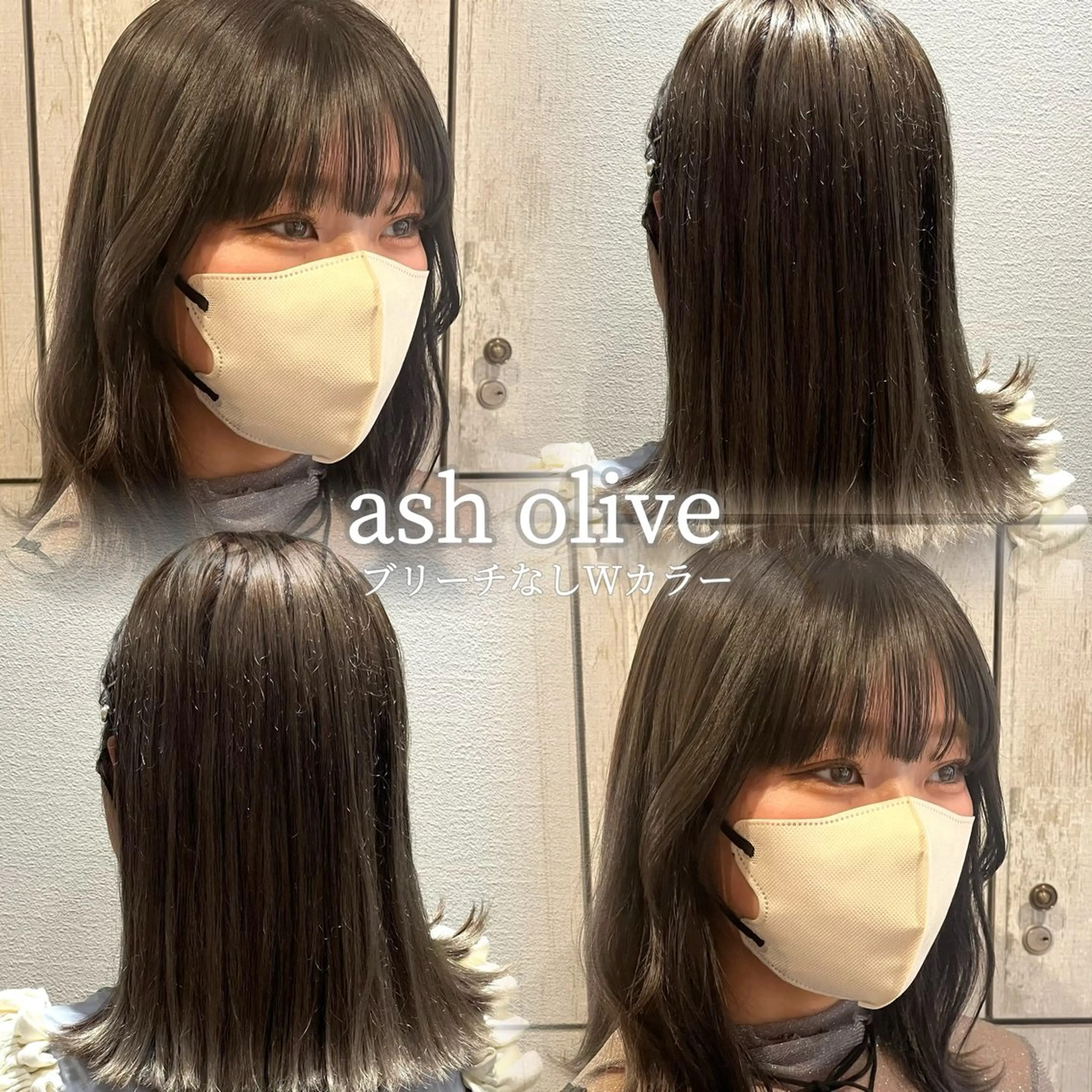 【大人気system髪質改善トリートメント】エッセンシャルの写真