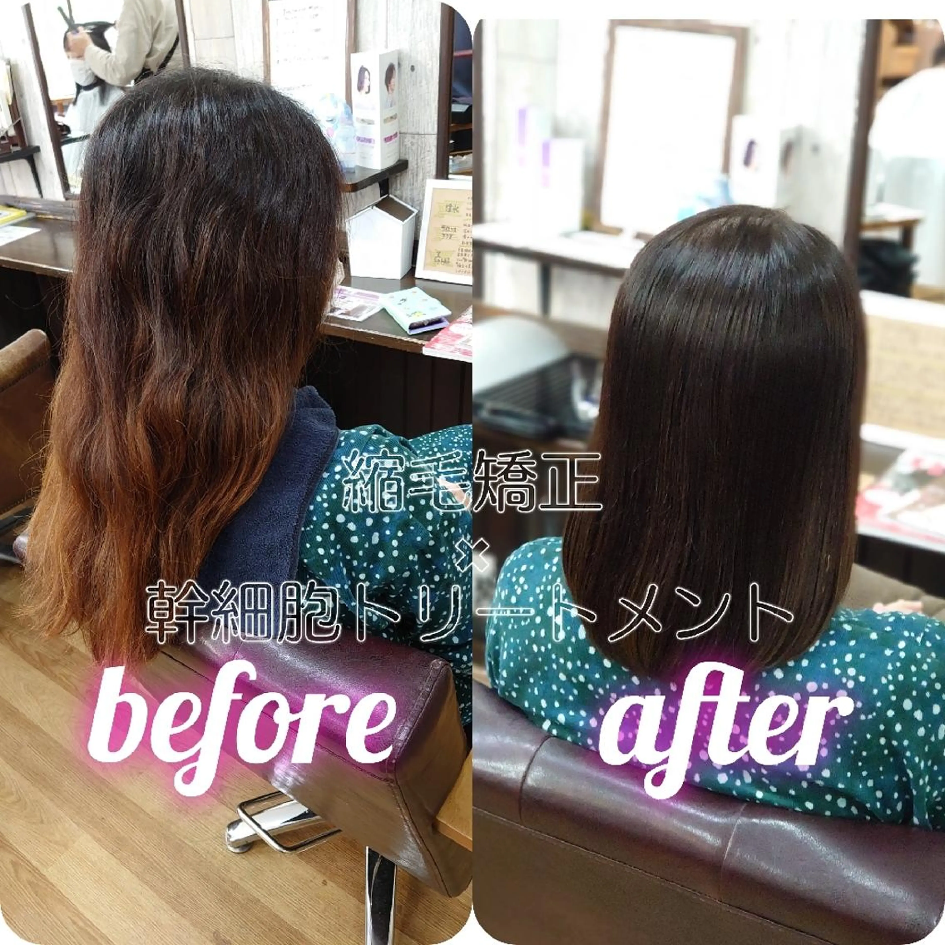 中村 恵二のヘアスタイル