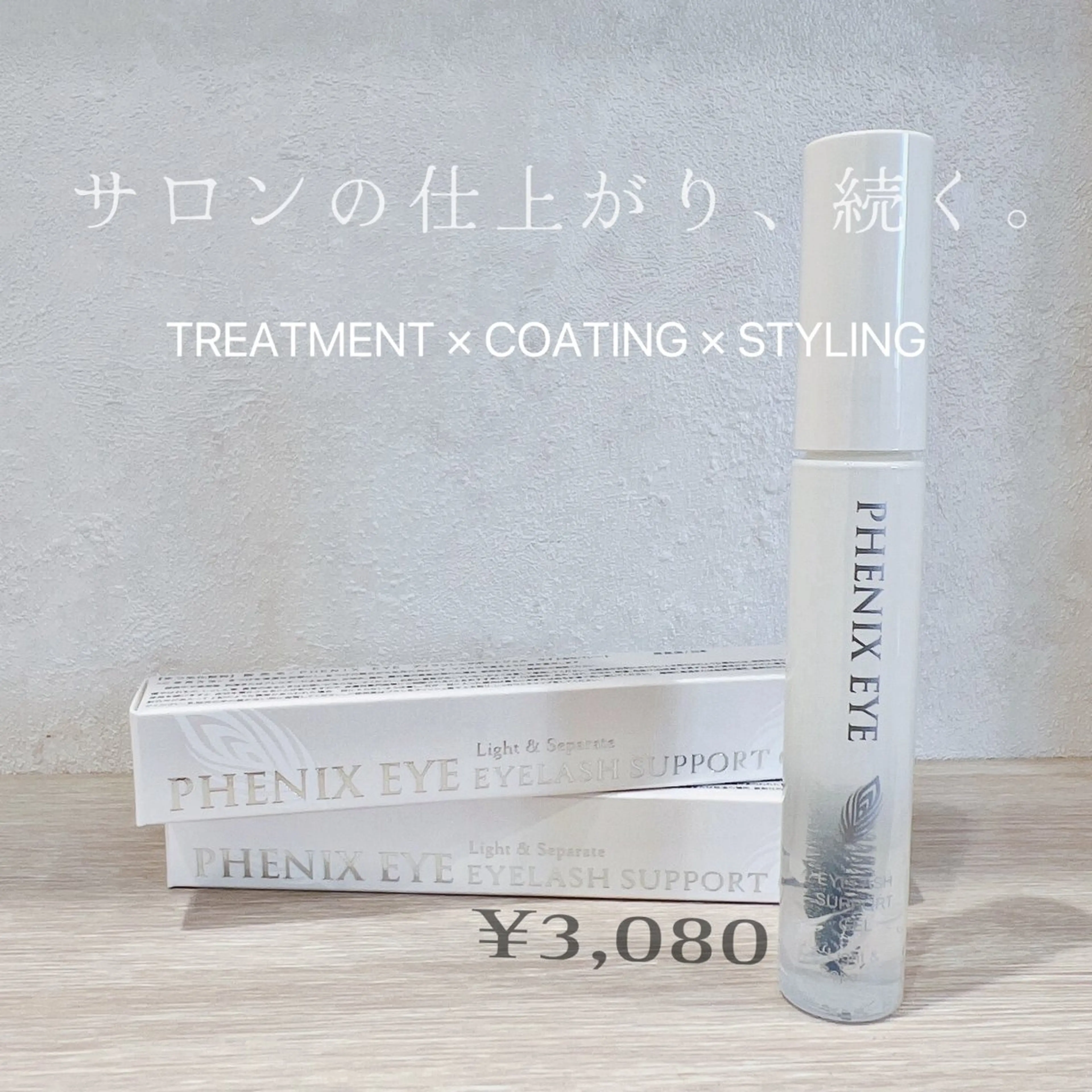 マツエク・マツパ 束感まつ毛 名駅 eyelist 🤍 kanaのマツエク・マツパデザイン