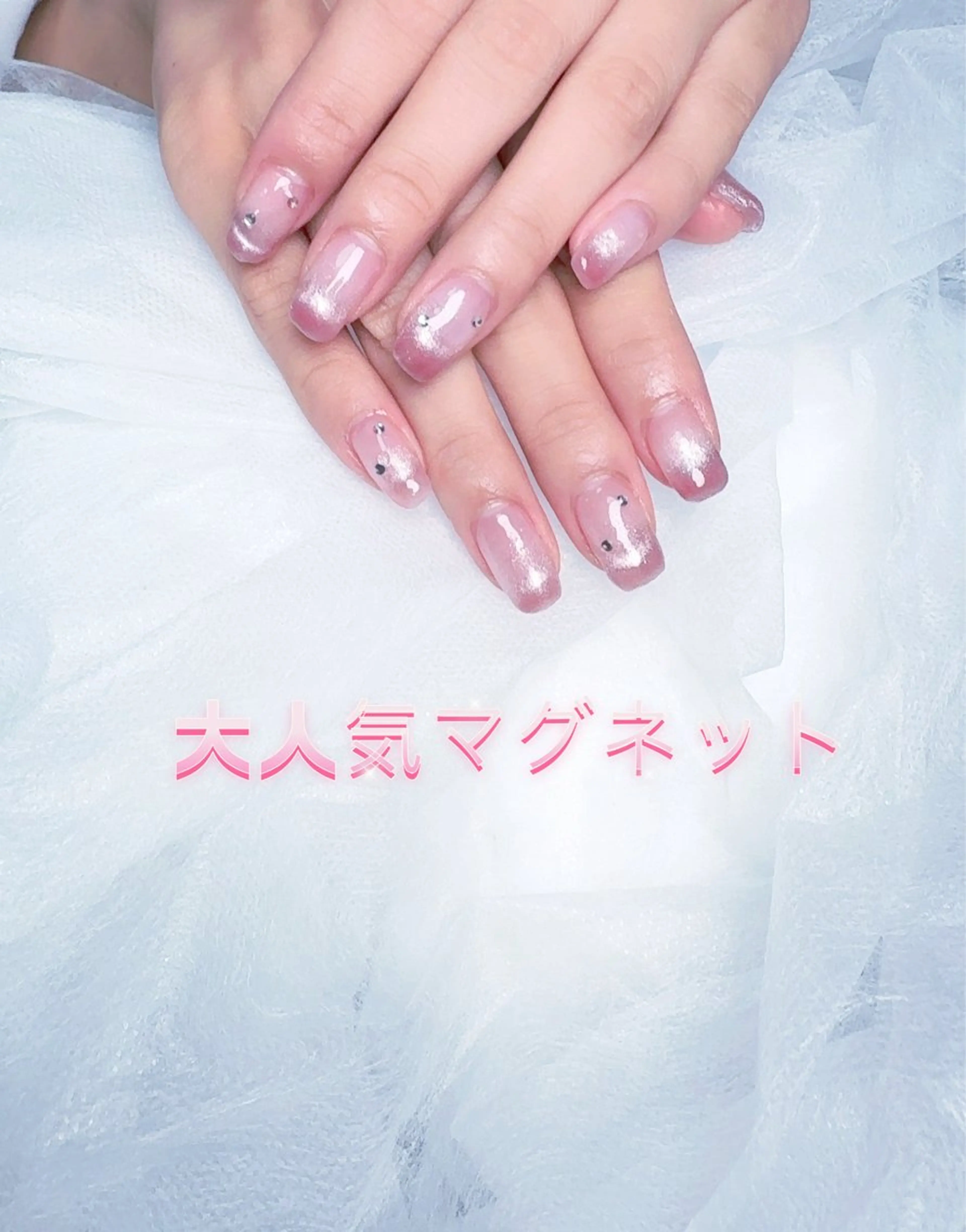 ネイル pink ladyサロン所属・べ にのネイルデザイン