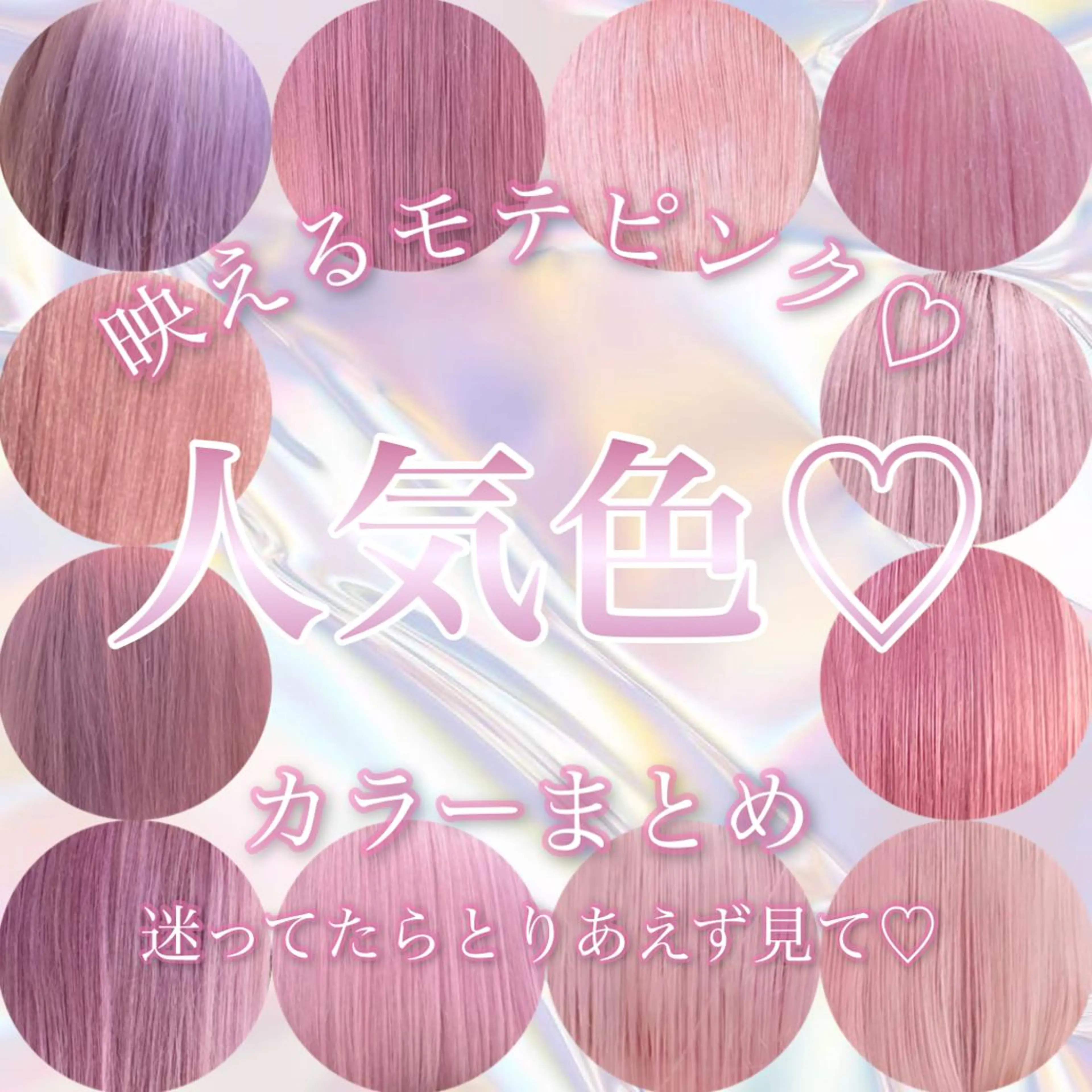 ミディアム ヘアカラー トリートメント ❄️💛エクステ ブリーチ❄️yukiのヘアスタイル