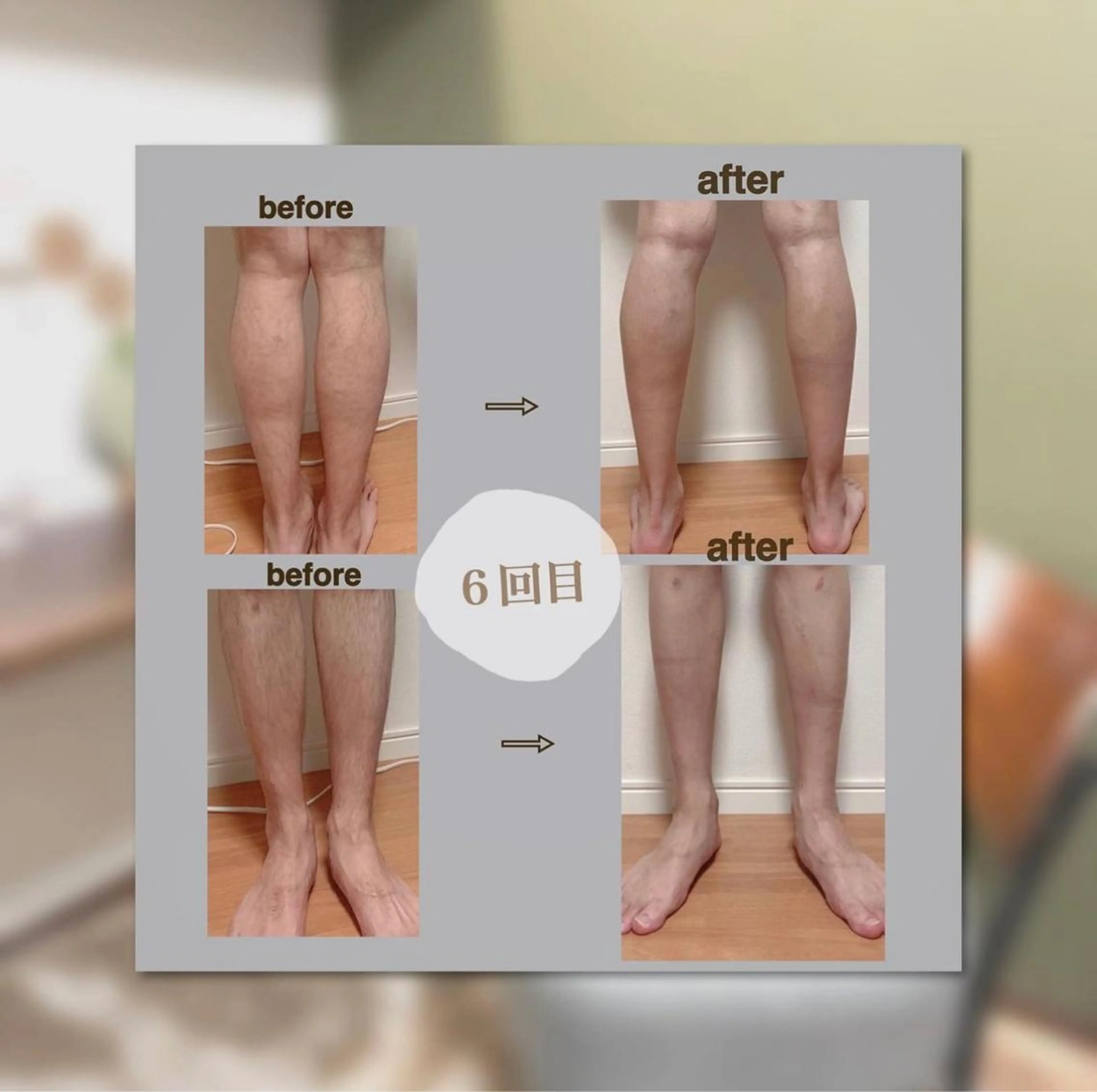 bel étéのエステ・リラクイメージ