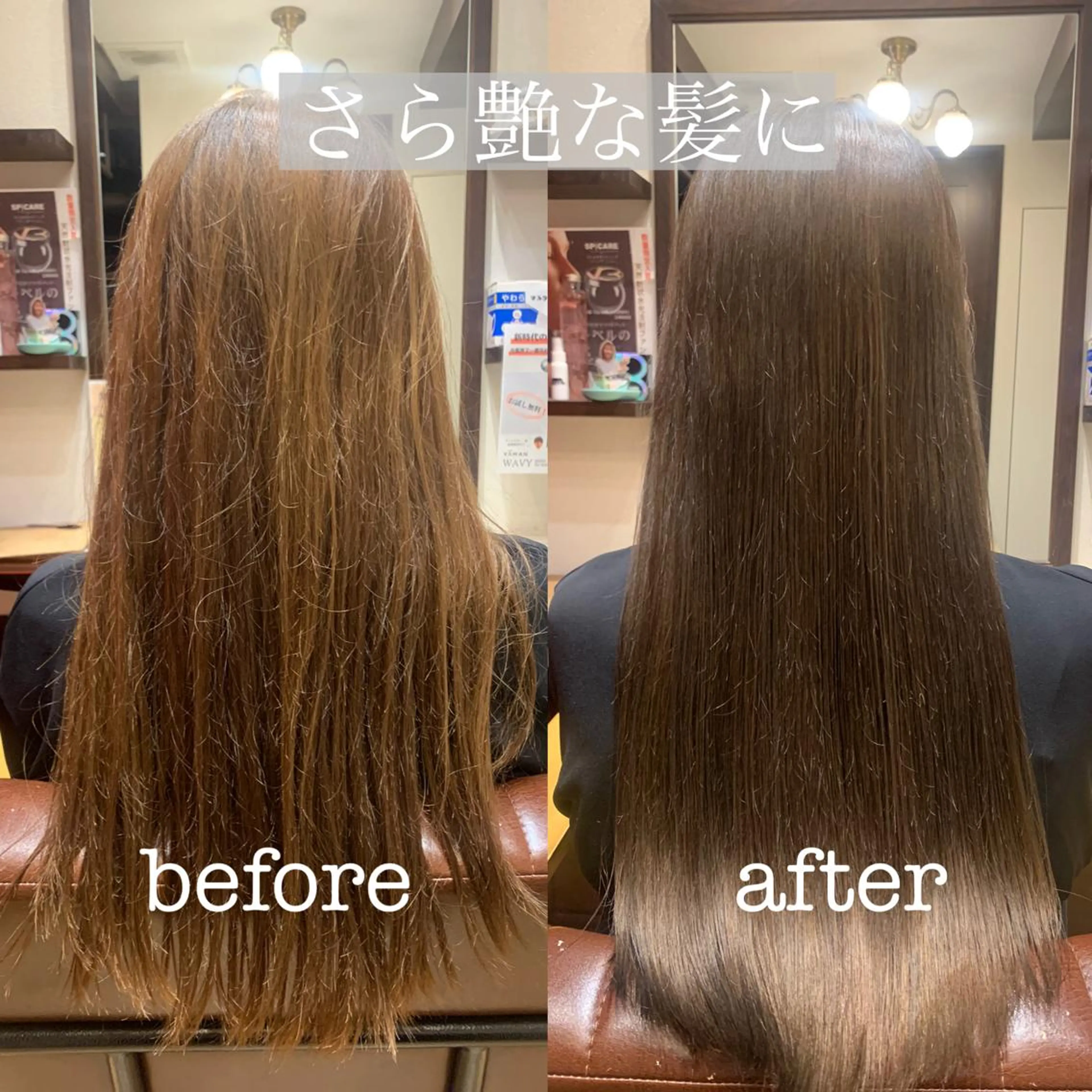 ロング パーマ 【くせ毛さんのお悩み 解決🍀】栗橋のヘアスタイル