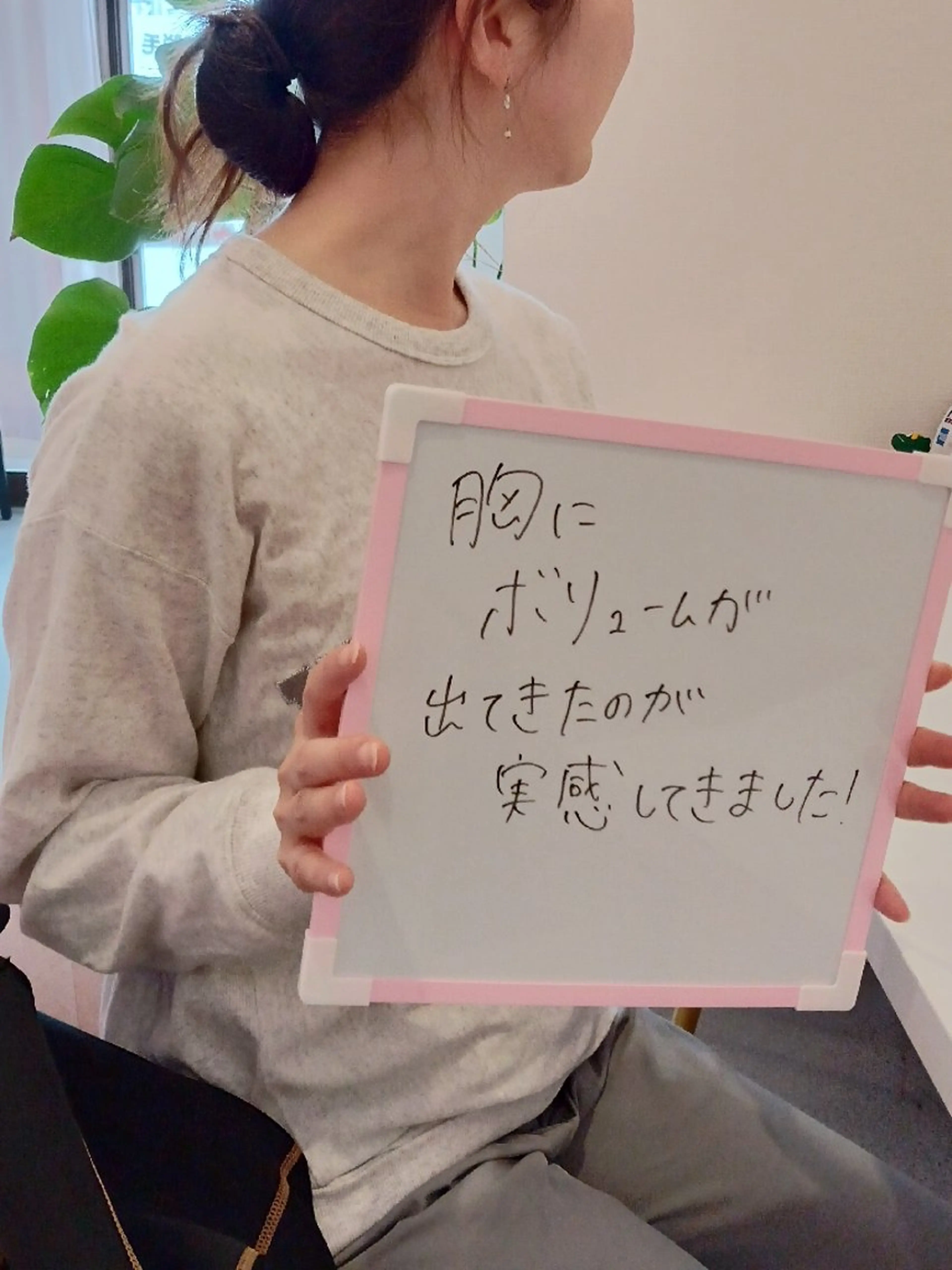 エステ マシュマロバスト coucouのエステ・リラクイメージ