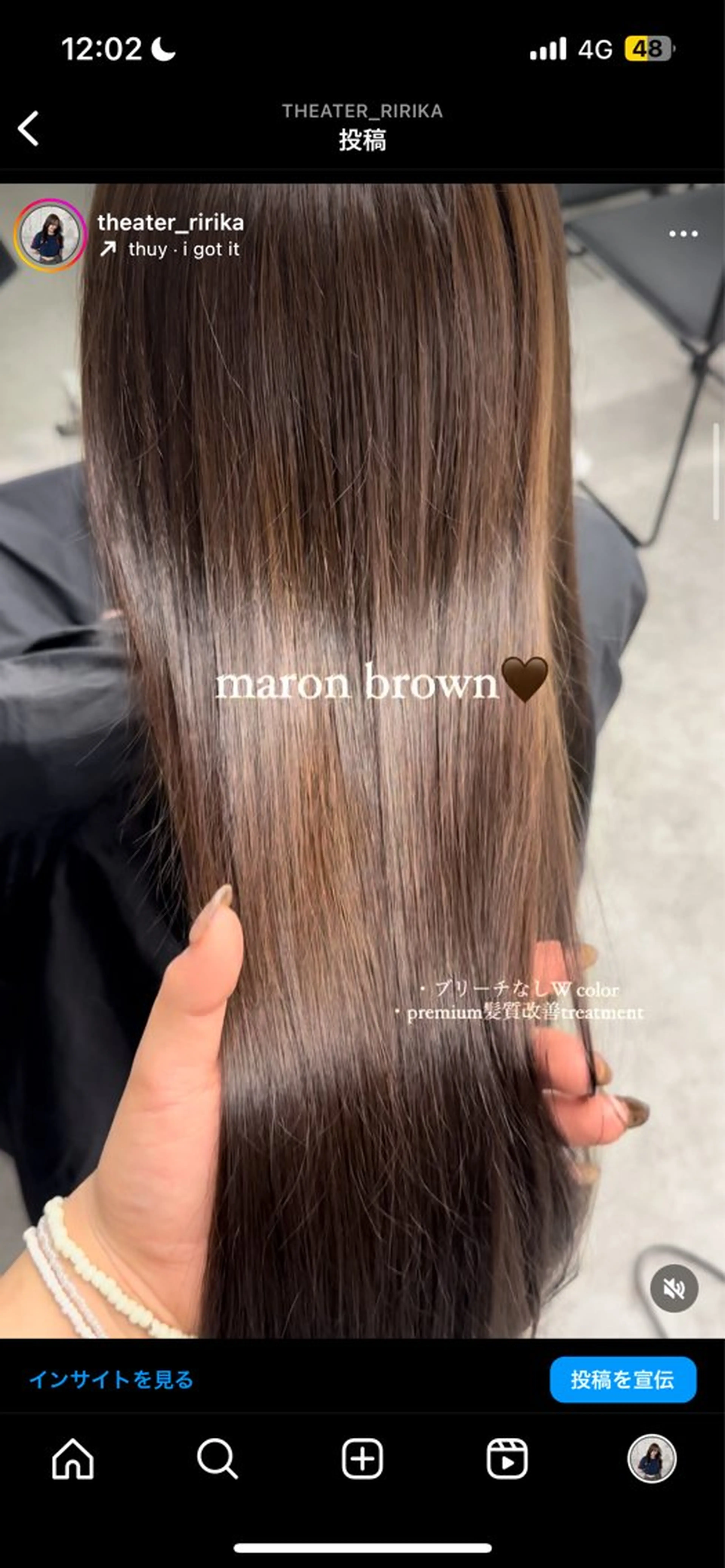 ロング ヘアカラー 艶髪ハイトーンカラー 渋谷🎀ririkaのヘアスタイル