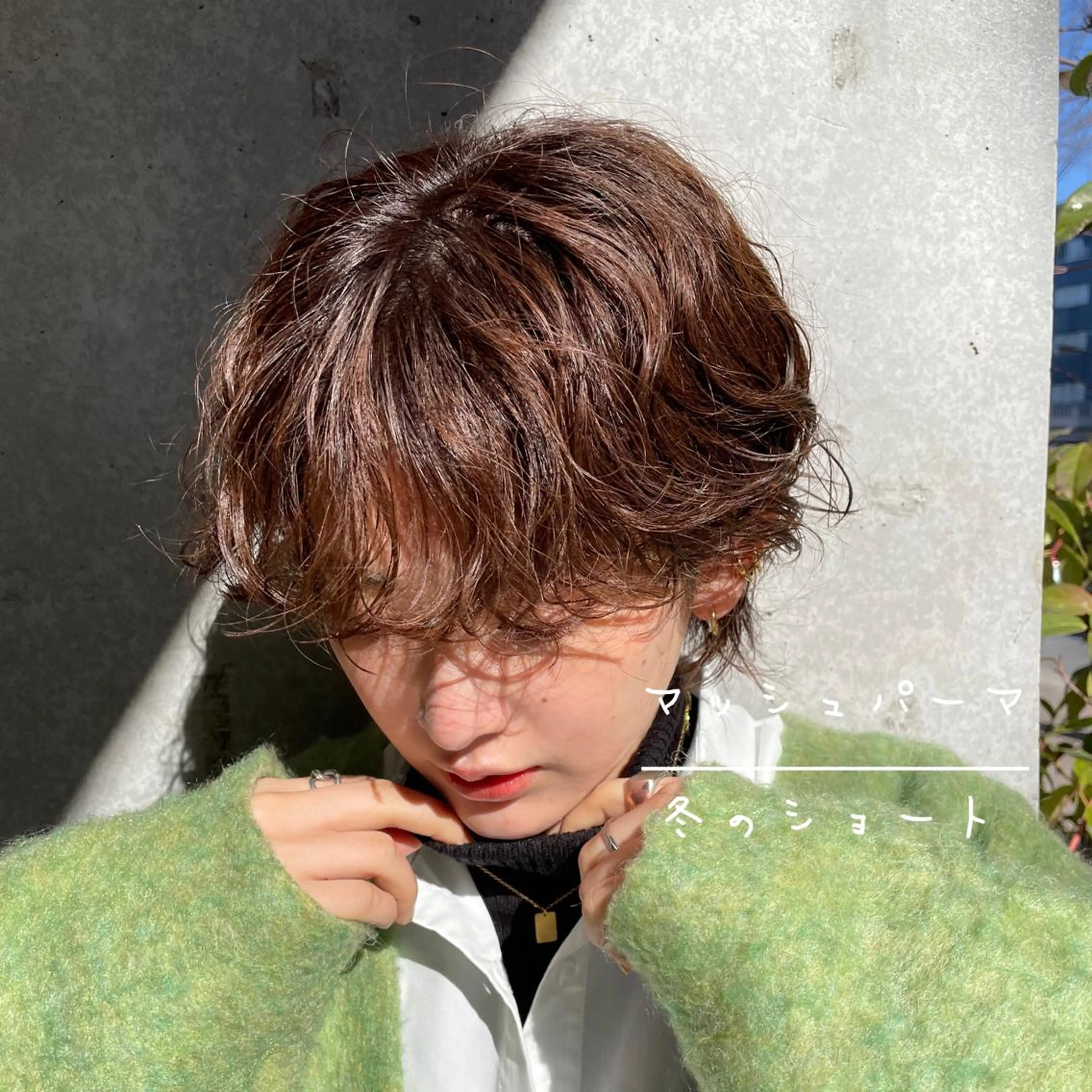 ショート カット ヘアカラー 🧸レイヤーカット 🤎店長anju🪽のヘアスタイル