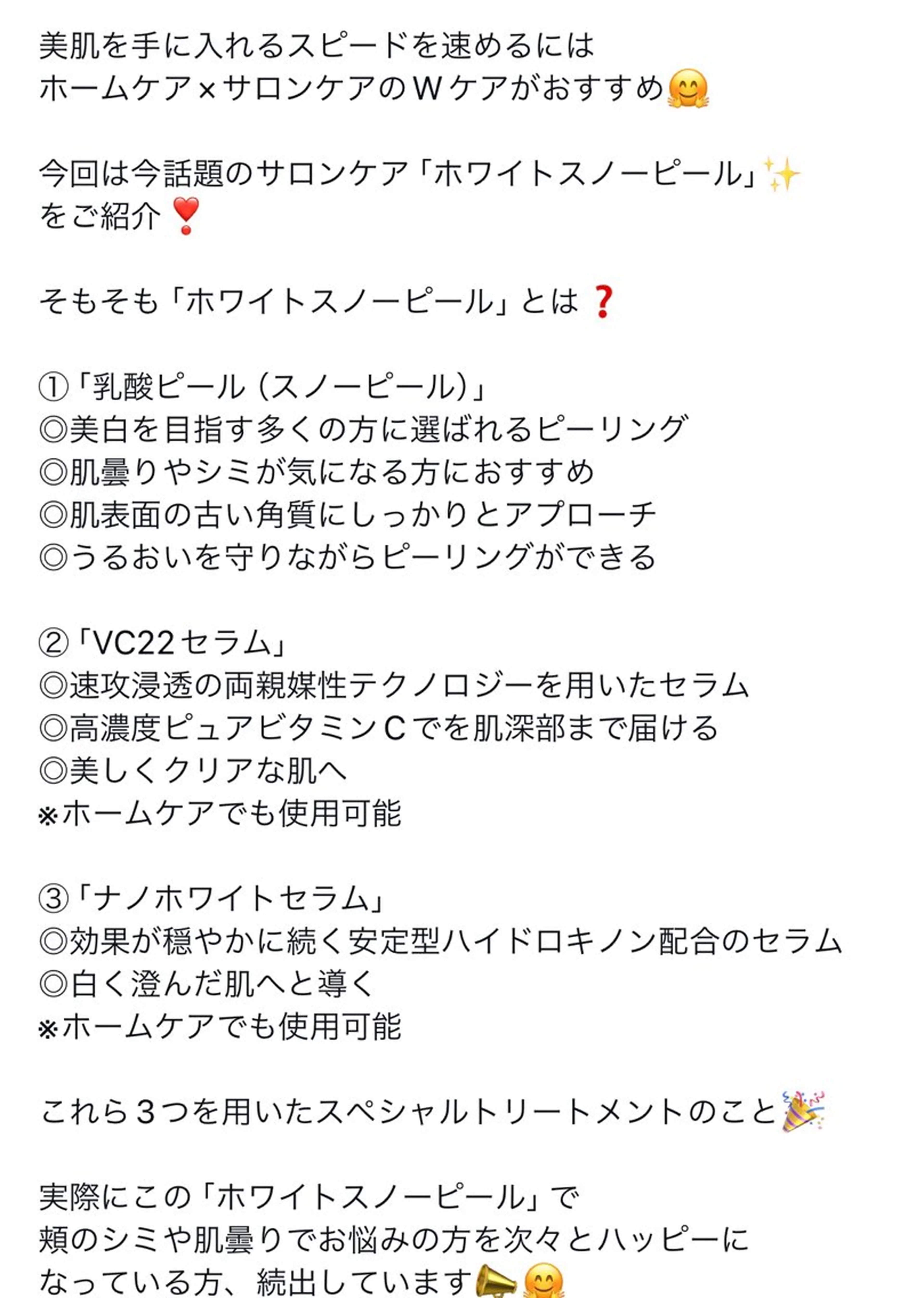 Kobayashi Yasukoのマツエク・マツパデザイン