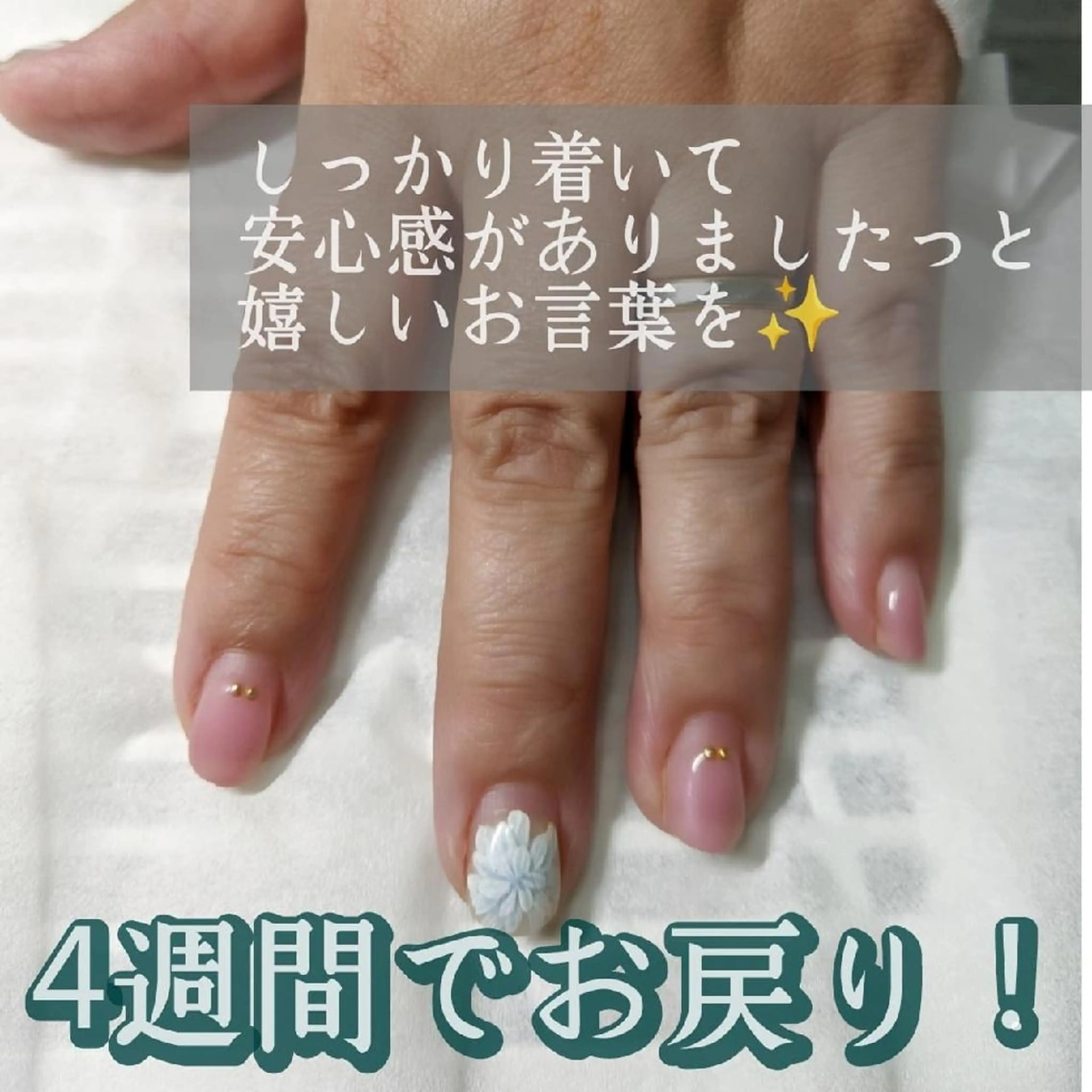 ネイル アートネイル オーロラネイル フラワーネイル フレンチネイル グラデーション 南流山 ネイルサロン グランツィア のネイルデザイン