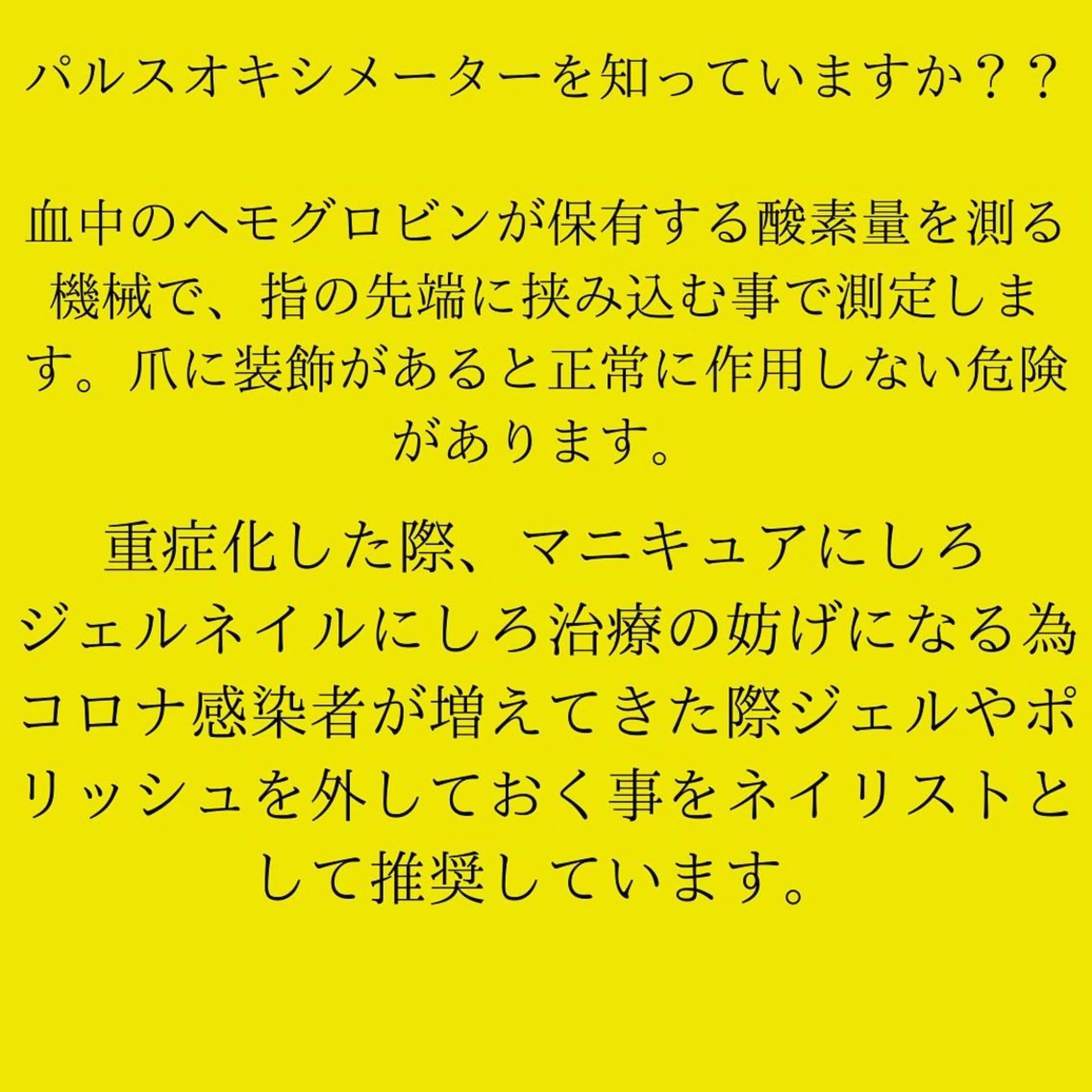冨澤 ひろみのネイルデザイン