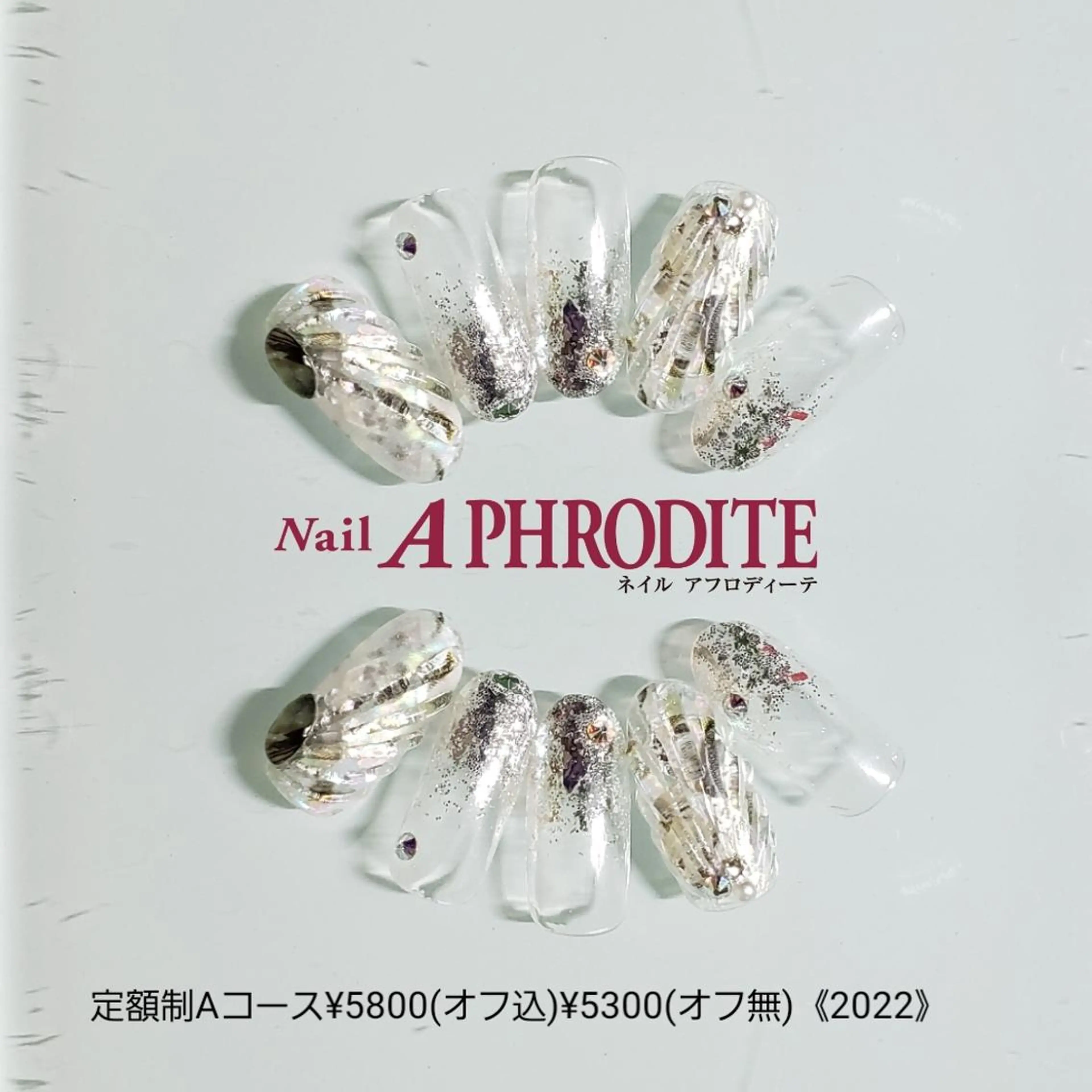 ネイル アートネイル ジェルネイル 持ち込み ソフトジェル ハンドネイル Nail  Aphroditeのネイルデザイン