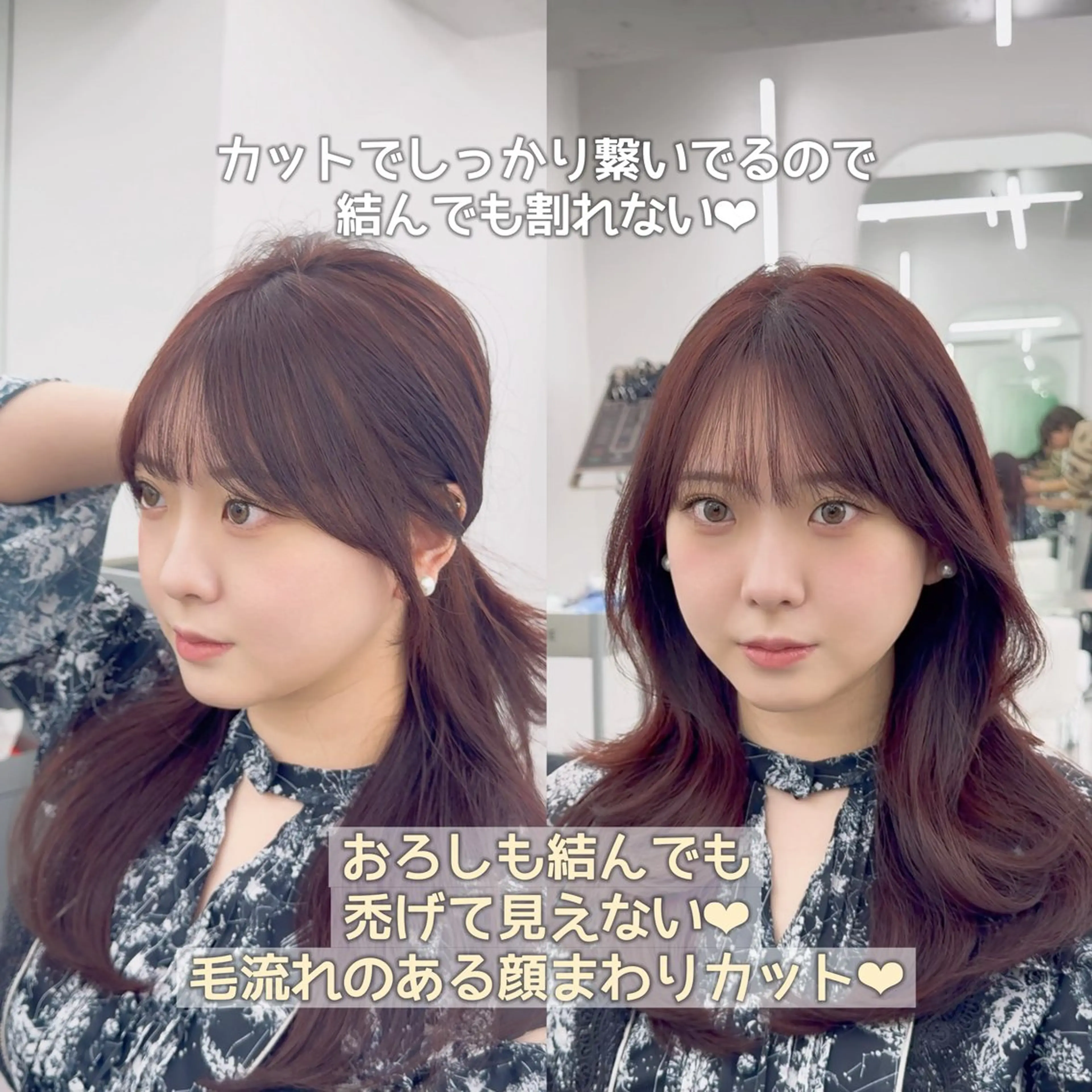 ミディアム カラー ヘアアレンジ カット ヘアカラー トリートメント 最小顔周り&レイヤー 特化/池袋/kokiのヘアスタイル