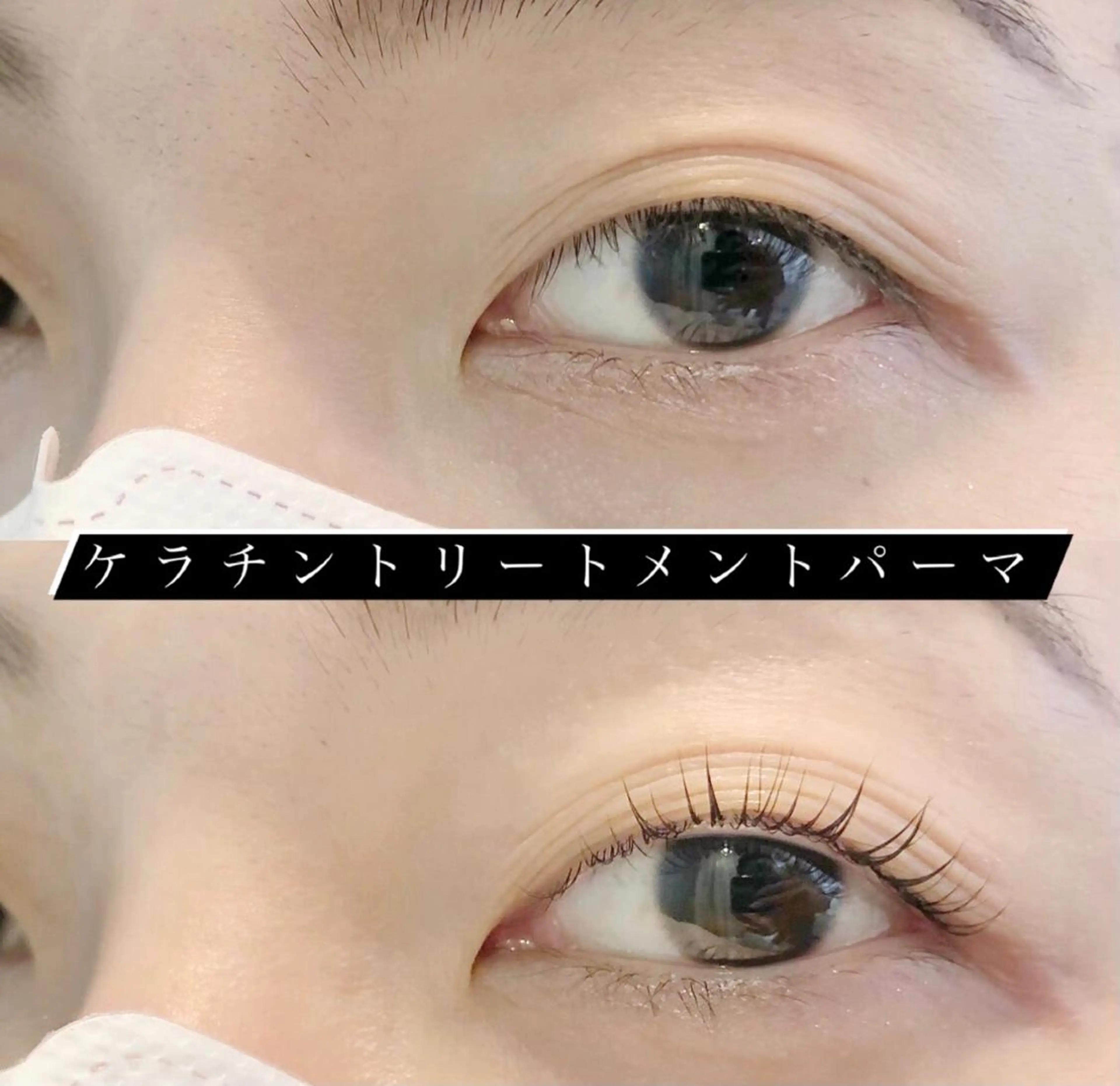 マツエク・マツパ Tsuruga Mikiのマツエク・マツパデザイン