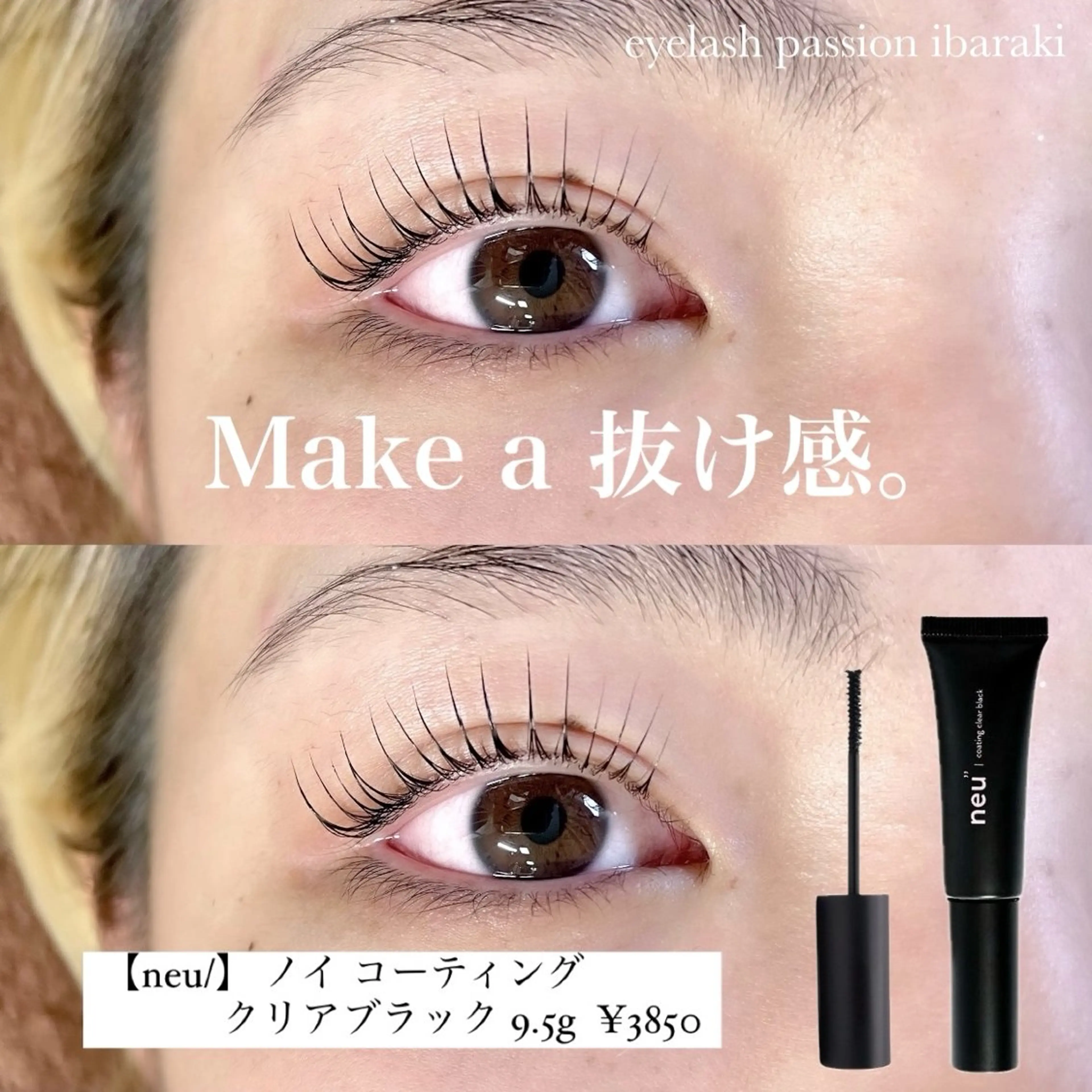 マツエク・マツパ eyelist🌼 asukaのマツエク・マツパデザイン