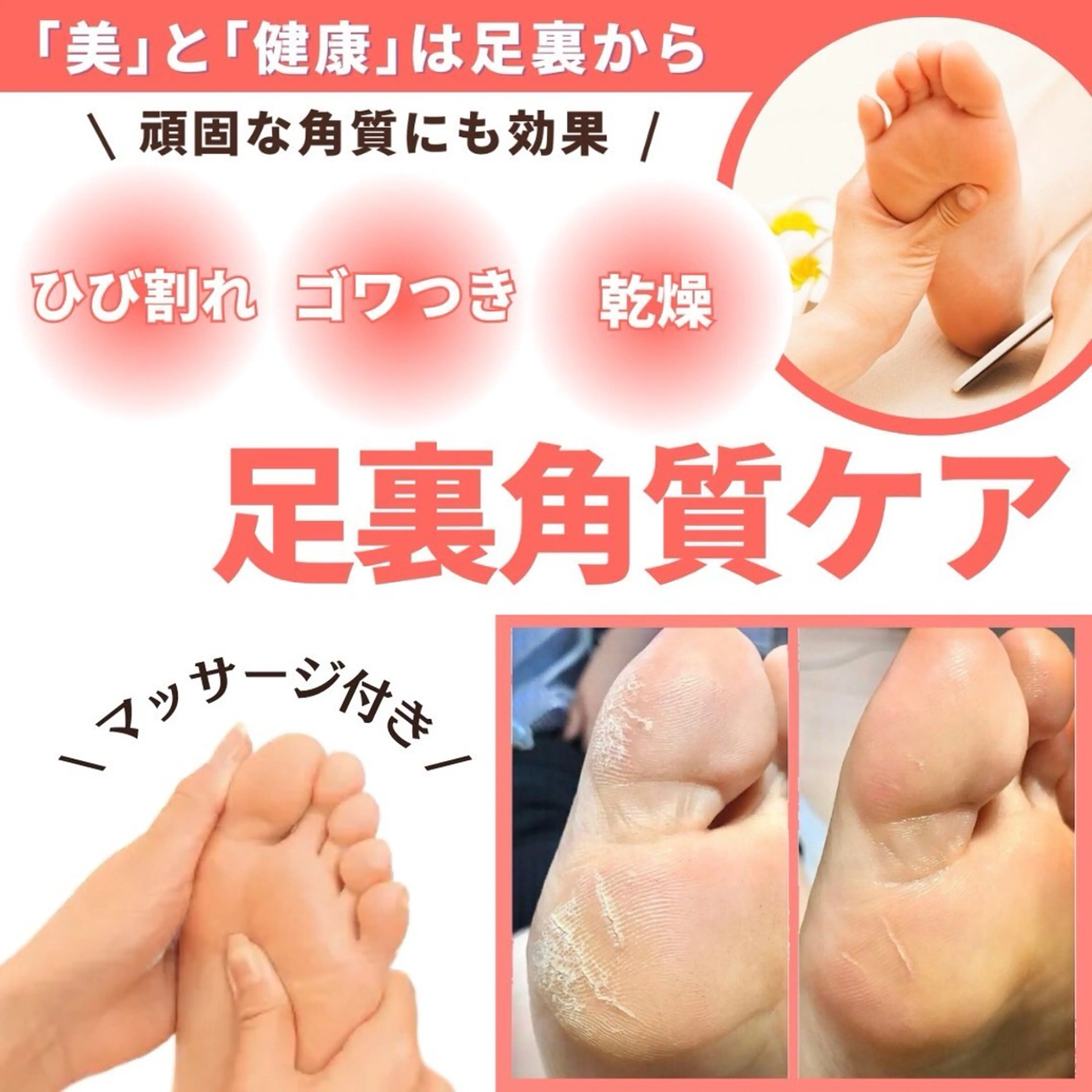 エステ JURIS by monica ranのエステ・リラクイメージ